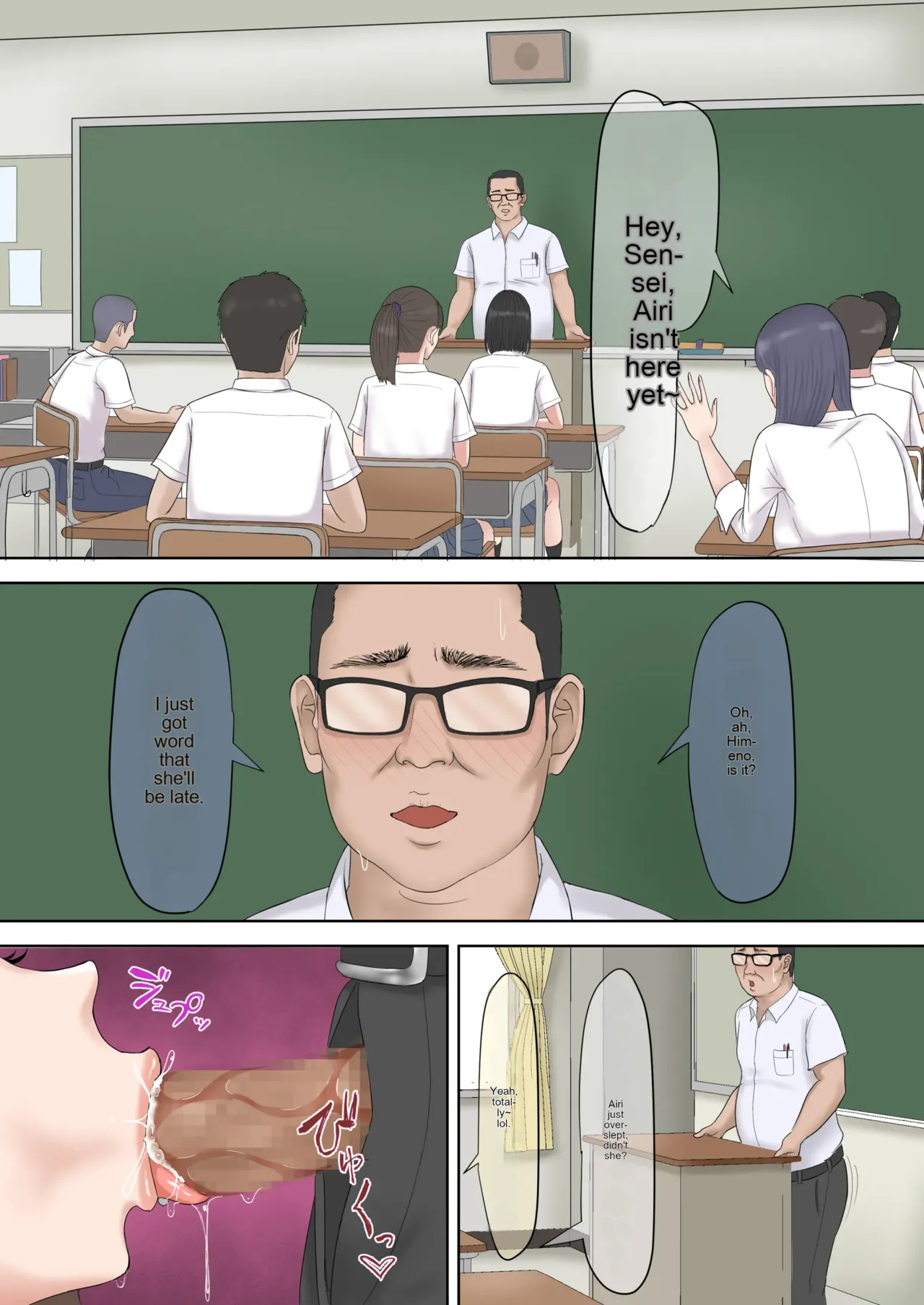 [Zarameccho] Tsuyoki na Oshiego o Otona Chinpo de Wakarasetemita. [Digital] [MTL] 65eme image