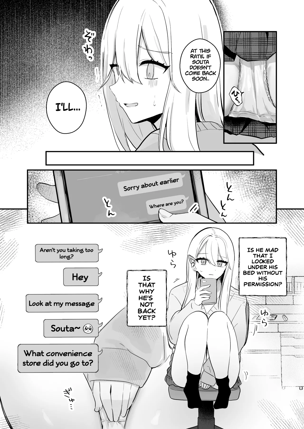 [English] [Noa Cell] Osananajimi wa dai pinchi + tanpen 3 sakuhin numero di immagine  18