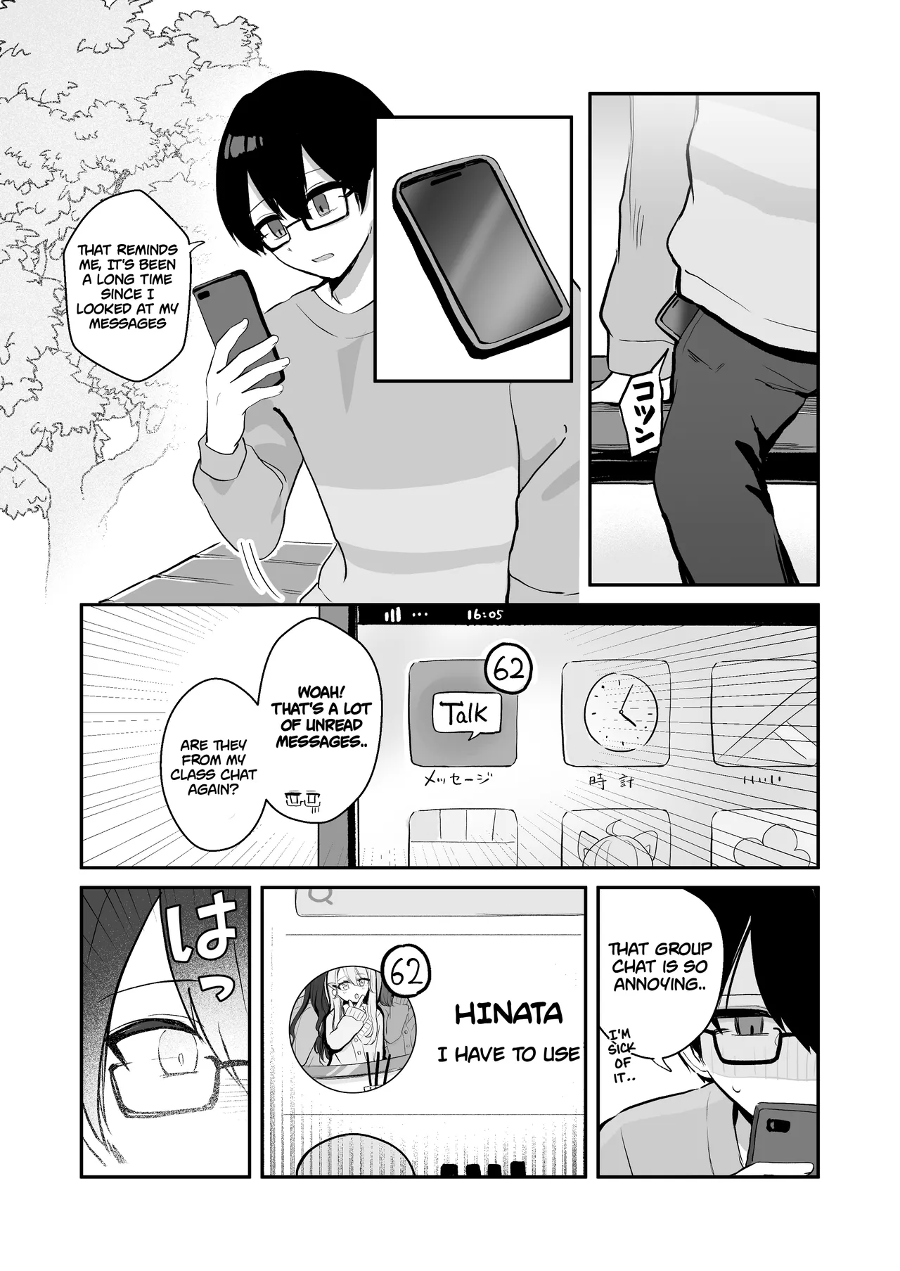 [English] [Noa Cell] Osananajimi wa dai pinchi + tanpen 3 sakuhin numero di immagine  21