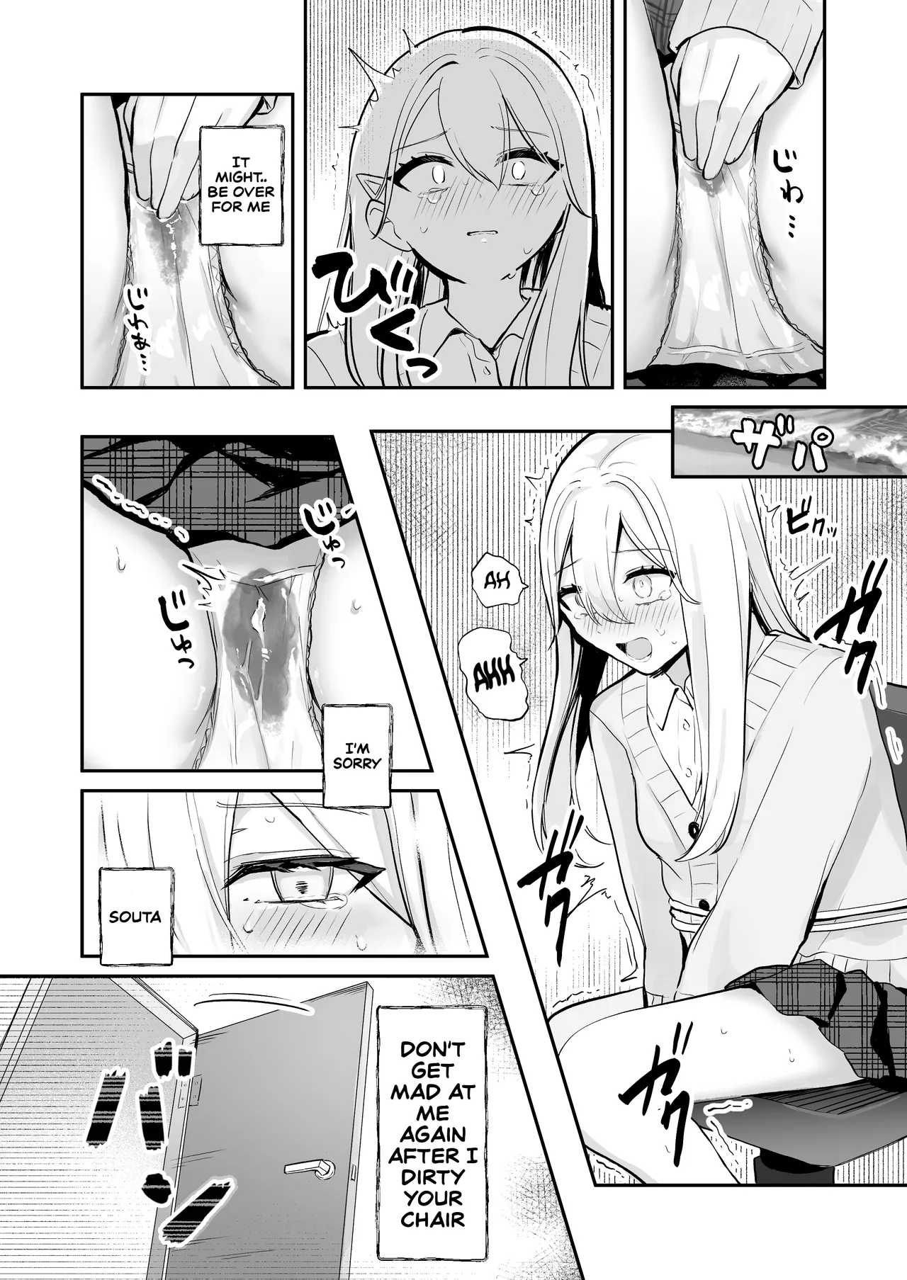 [English] [Noa Cell] Osananajimi wa dai pinchi + tanpen 3 sakuhin numero di immagine  23