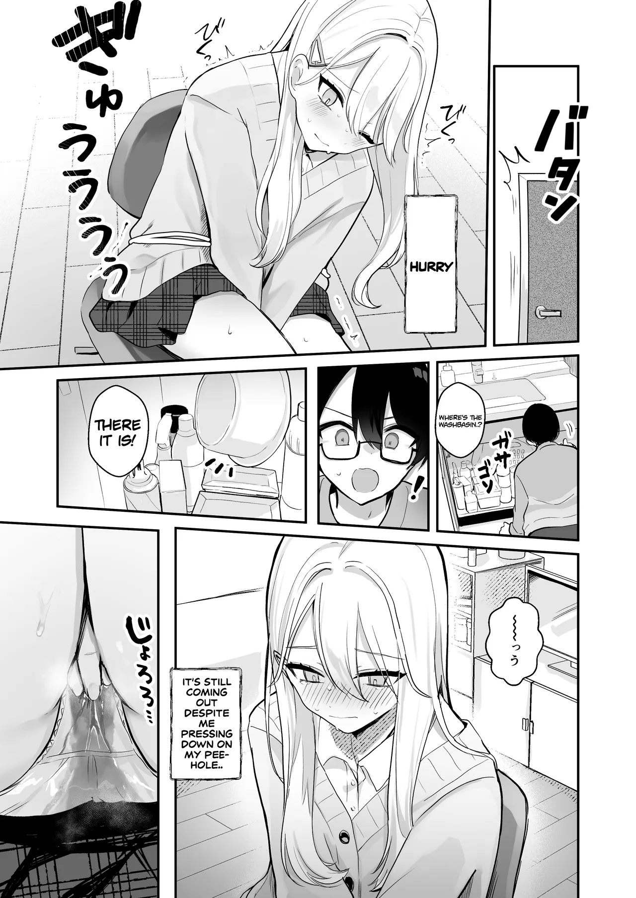 [English] [Noa Cell] Osananajimi wa dai pinchi + tanpen 3 sakuhin numero di immagine  27