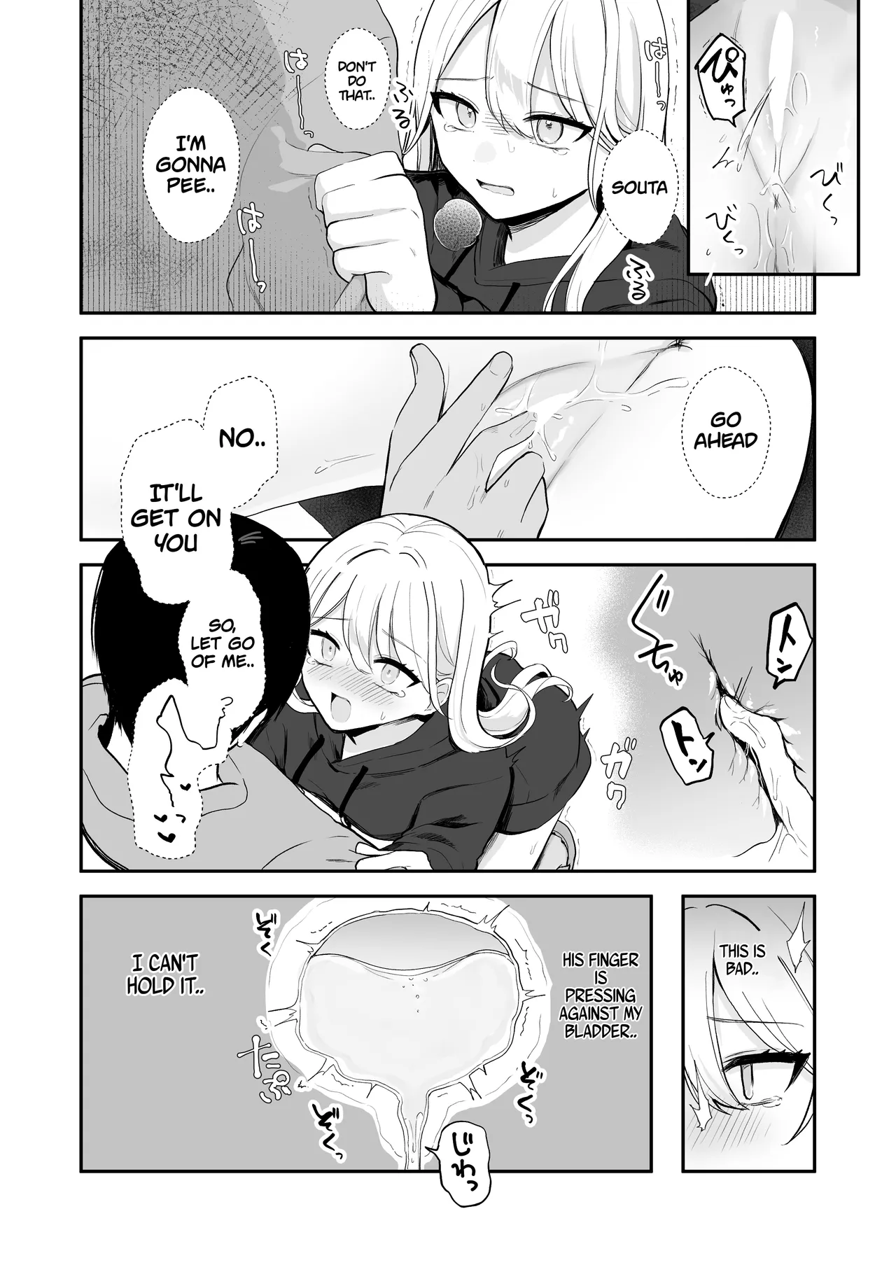 [English] [Noa Cell] Osananajimi wa dai pinchi + tanpen 3 sakuhin numero di immagine  48