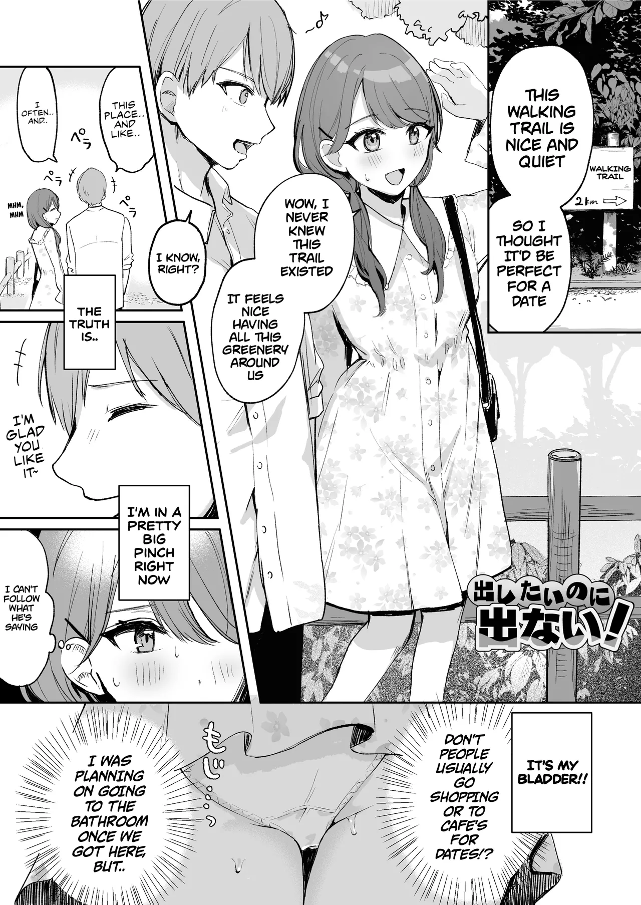 [English] [Noa Cell] Osananajimi wa dai pinchi + tanpen 3 sakuhin numero di immagine  55