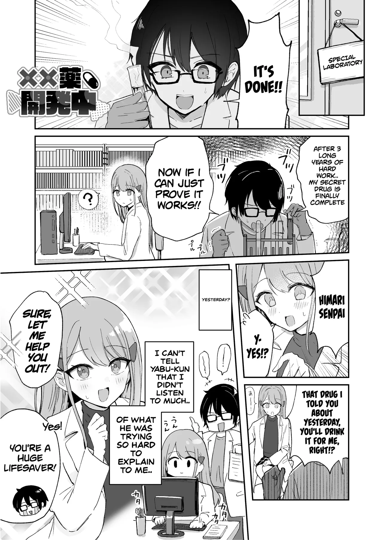 [English] [Noa Cell] Osananajimi wa dai pinchi + tanpen 3 sakuhin numero di immagine  65