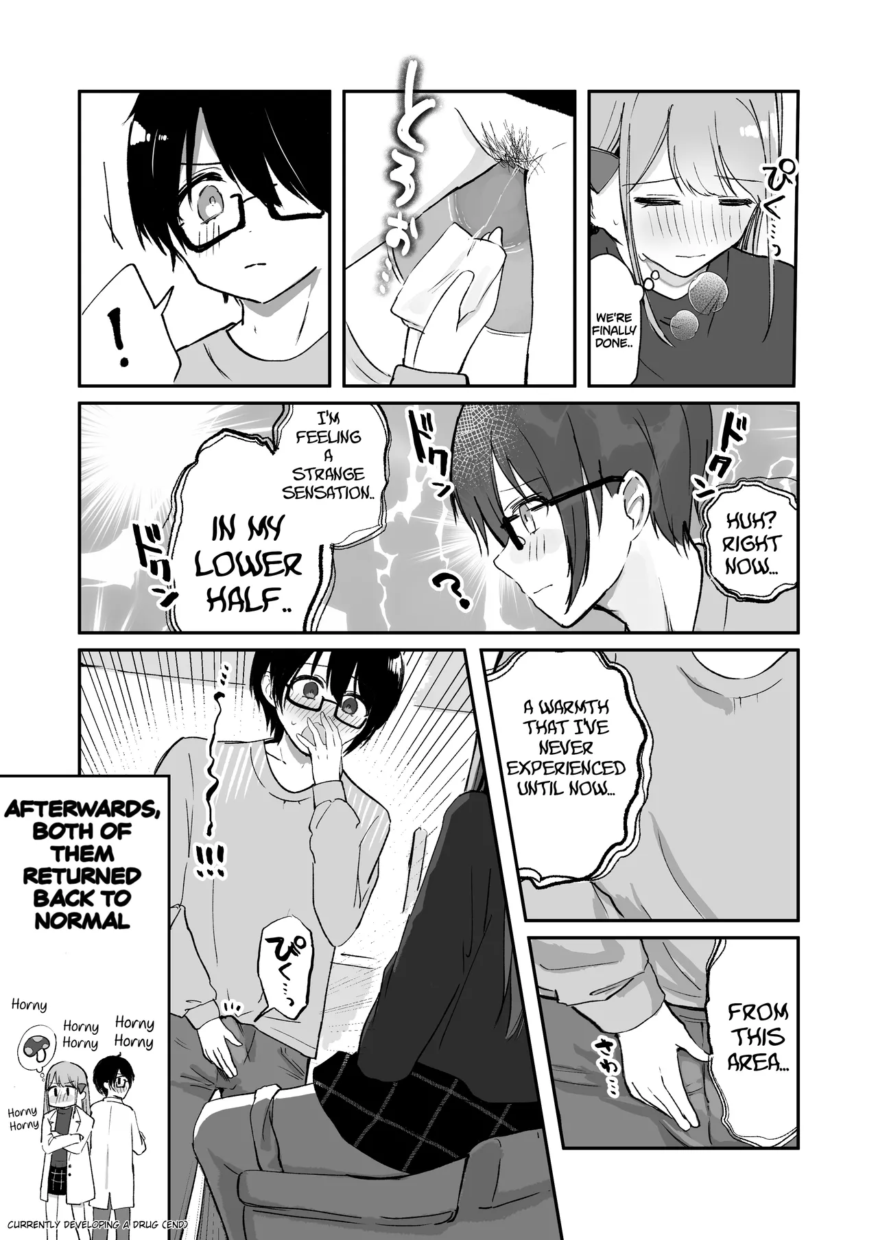 [English] [Noa Cell] Osananajimi wa dai pinchi + tanpen 3 sakuhin numero di immagine  73