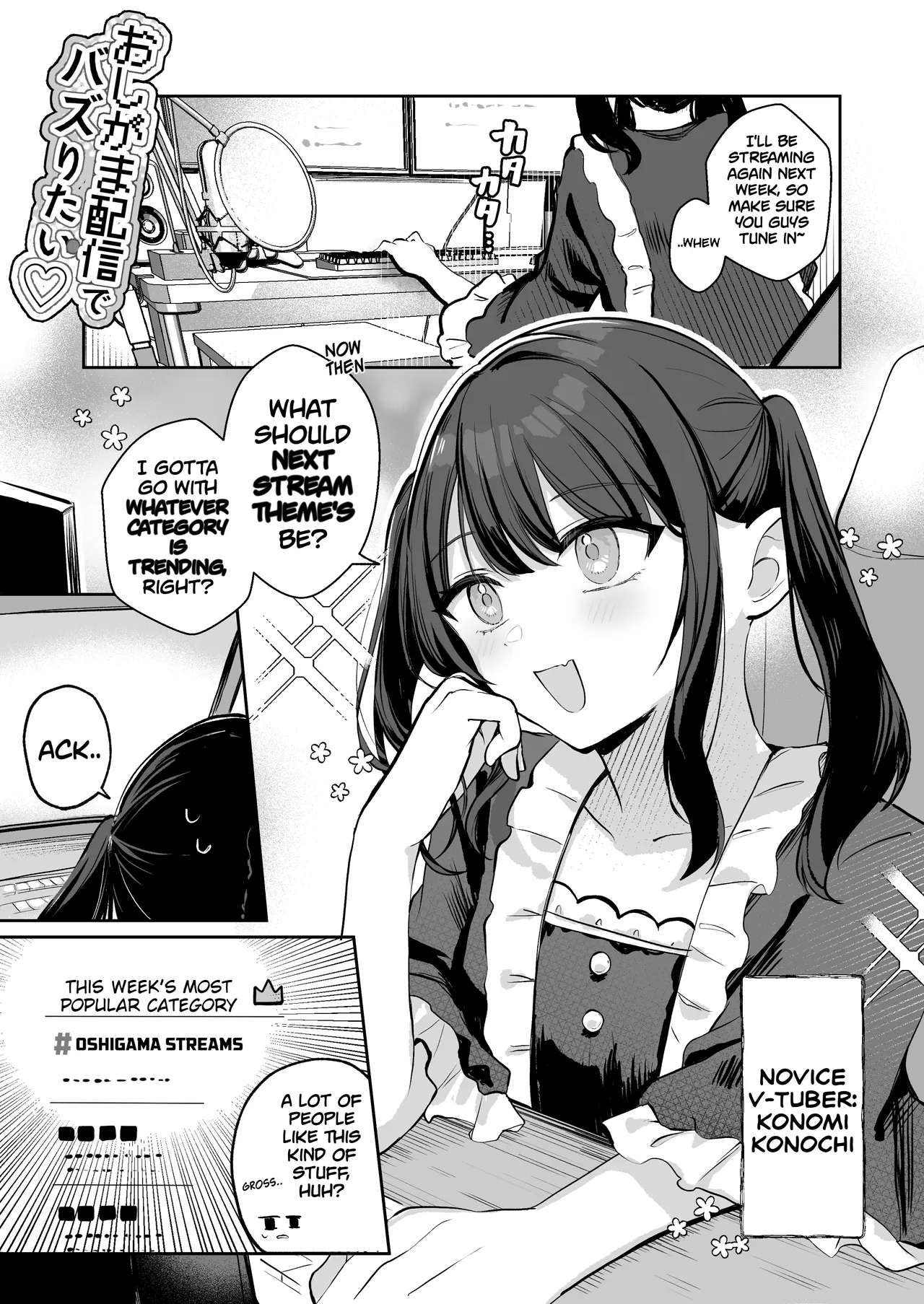 [English] [Noa Cell] Osananajimi wa dai pinchi + tanpen 3 sakuhin numero di immagine  75