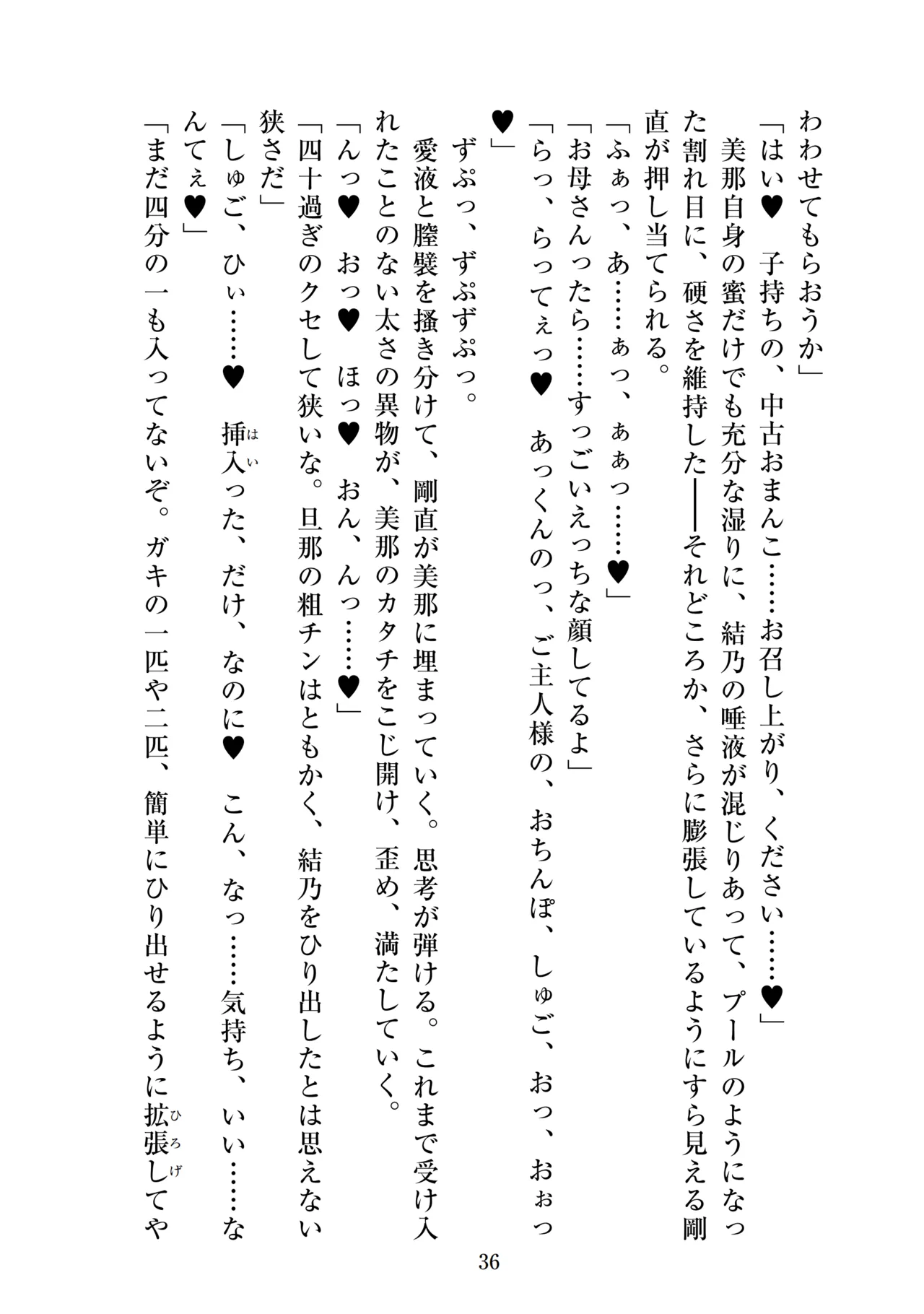 【ADU】聖晶希石エスフェール～真珠の章外伝～matrix～ 画像番号 38