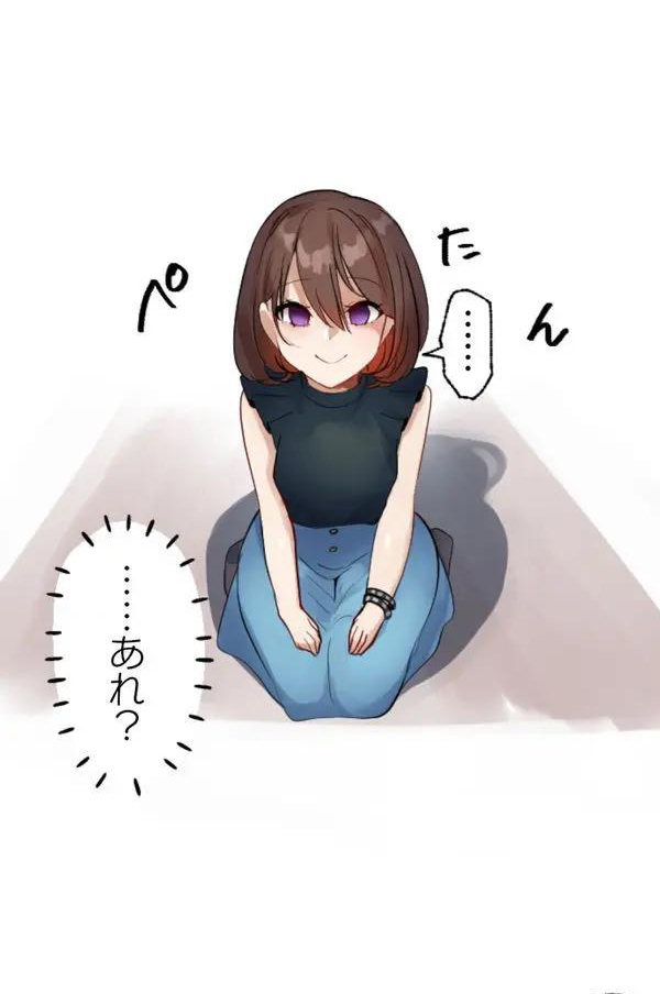 [Rim] Kaihen apuri ~ riso no josei ni kaecha imasen ka~ Dai 3-wa numero di immagine  21