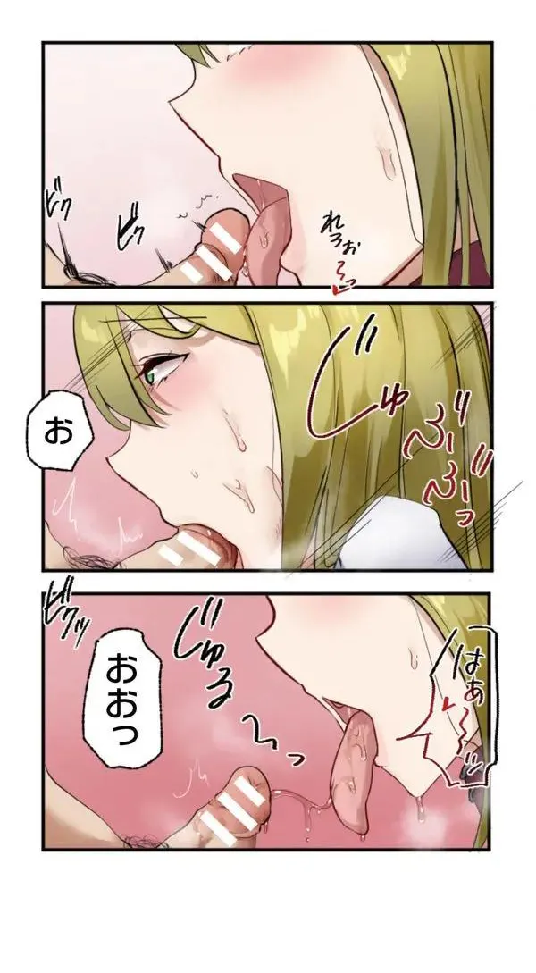 [Rim] Kaihen apuri ~ riso no josei ni kaecha imasen ka~ Dai 3-wa numero di immagine  29