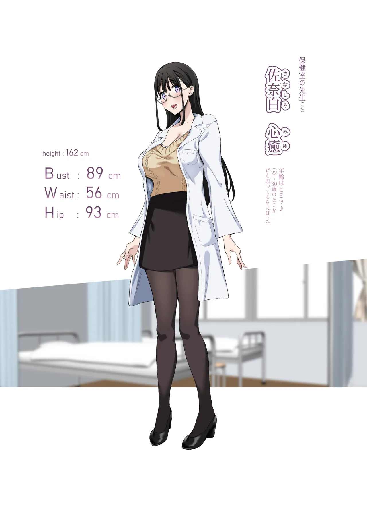 [Purumetal] Gomu Fella Dake Nara Shite Kureru Hokenshitsu no Sensei [Digital] 이미지 번호 52