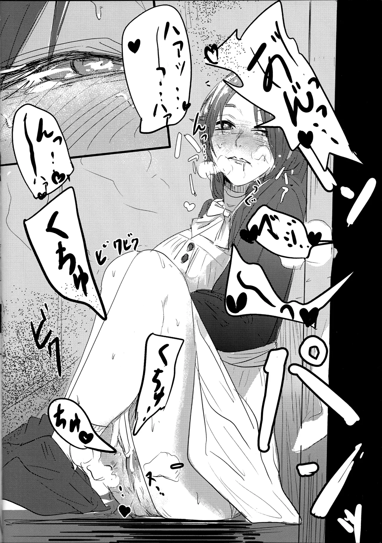 (C106)[Shiro Mama Kyou (ell ura)] Aishietto  Aisha × Sylphiette Book(Mushoku Tensei ~Isekai Ittara Honki Dasu~) 8eme image