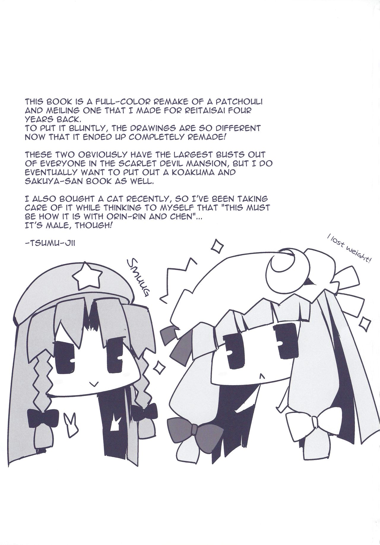 (Reitaisai 15) [Mujitan (Tsumugie)] Oppai no Ookina Patchouli-san ga Suki desu | I Love Big-Breasted Patchouli (Touhou Project) [English] {Doujins.com} image number 18