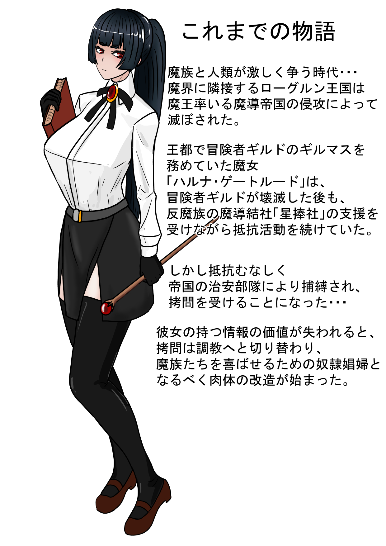 [Ka Y Souken] Majokari Aigan Ningyo Hen изображение № 2