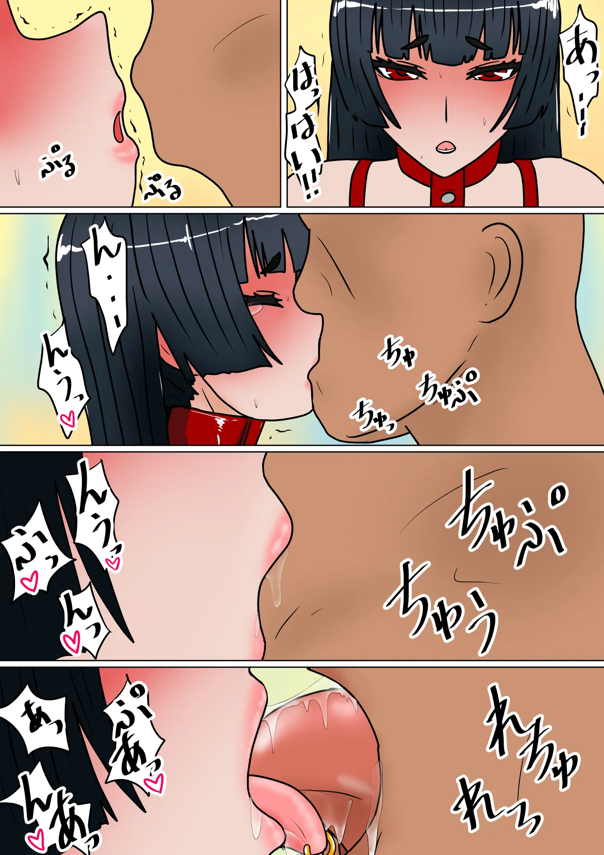 [Ka Y Souken] Majokari Aigan Ningyo Hen изображение № 59