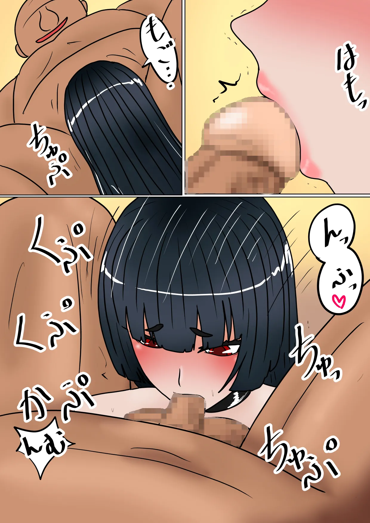 [Ka Y Souken] Majokari Aigan Ningyo Hen изображение № 69