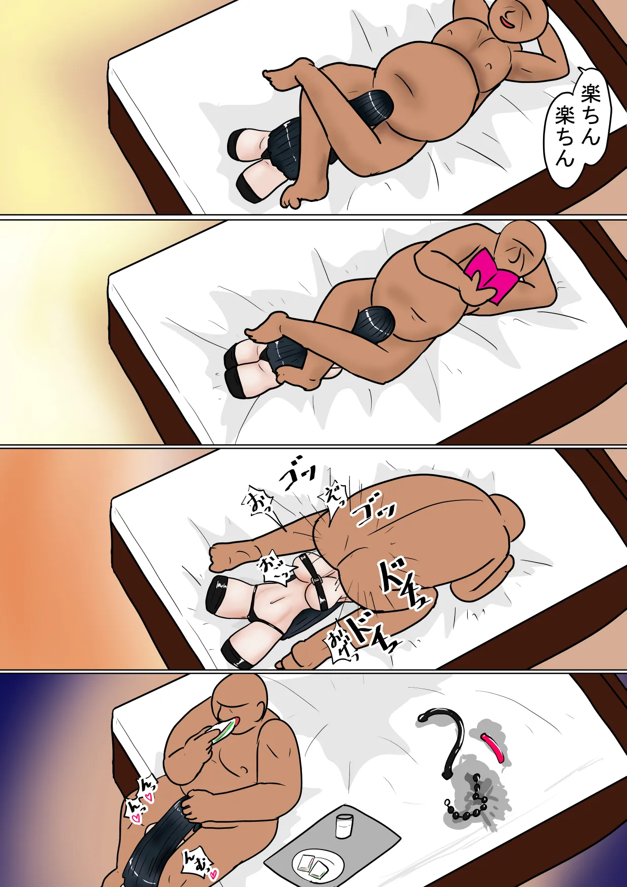 [Ka Y Souken] Majokari Aigan Ningyo Hen изображение № 79