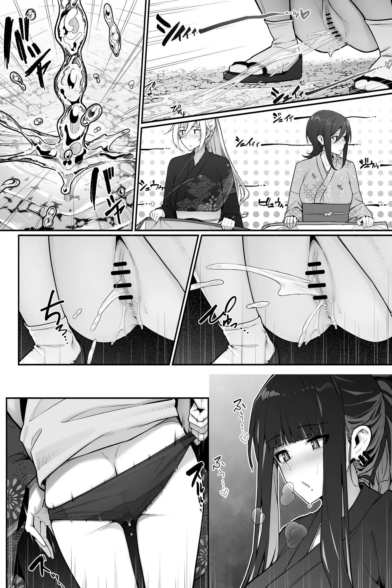 [Cocomachi] 花火大会でおしっこしちゃうギャルｘ３ imagen número 11