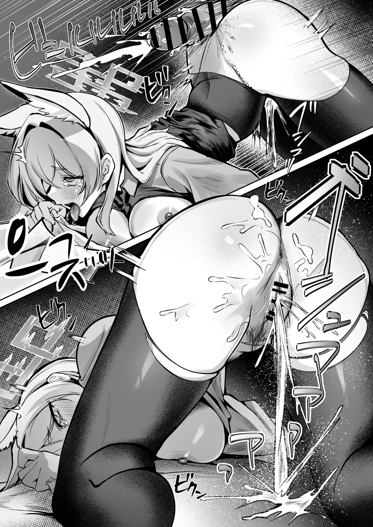 [Nakakazuya (Nakakazu)] Ogata Kanna wa Kaeritakunai | 오가타 칸나는 돌아가고 싶지 않다 (Blue Archive) [Korean] [Digital] изображение № 24