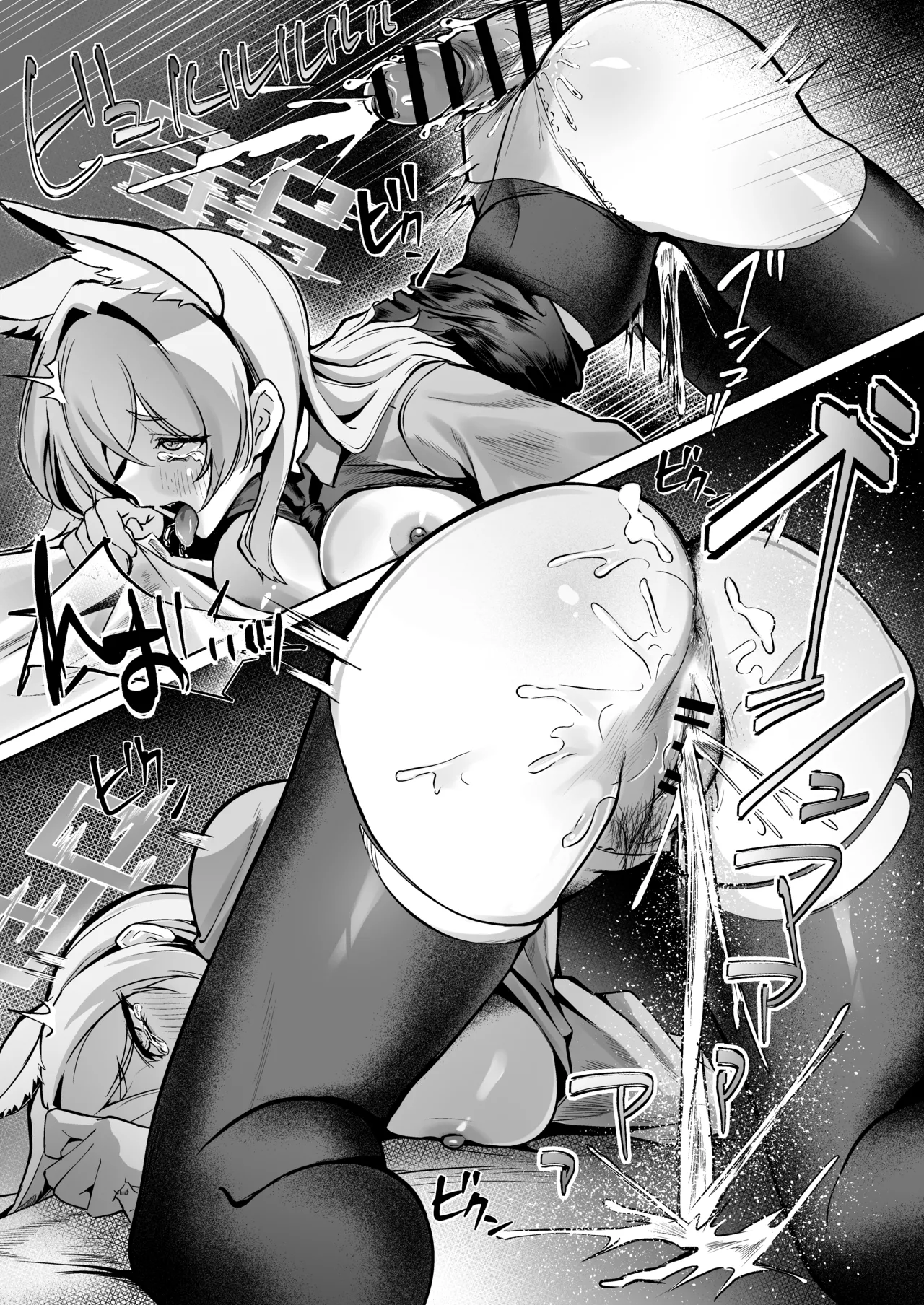 [Nakakazuya (Nakakazu)] Ogata Kanna wa Kaeritakunai | 尾刃康娜不想回家 (Blue Archive) [Chinese] [Digital] Bildnummer 23