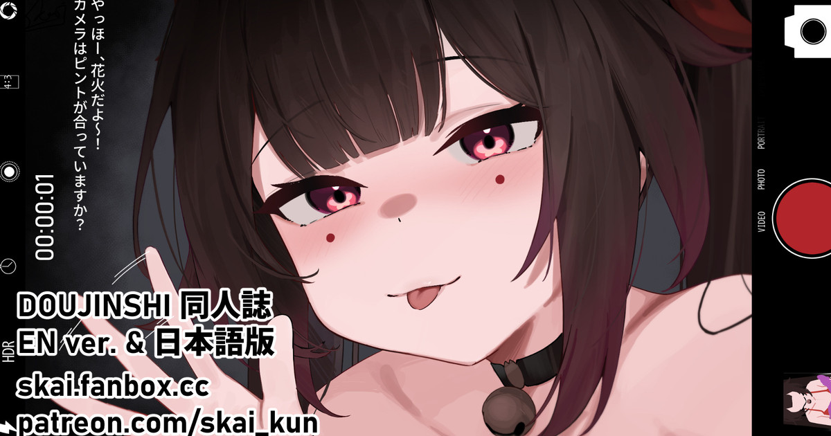 [Skai_kun] Sparkle Message (Honkai Star rail) 图片编号 1