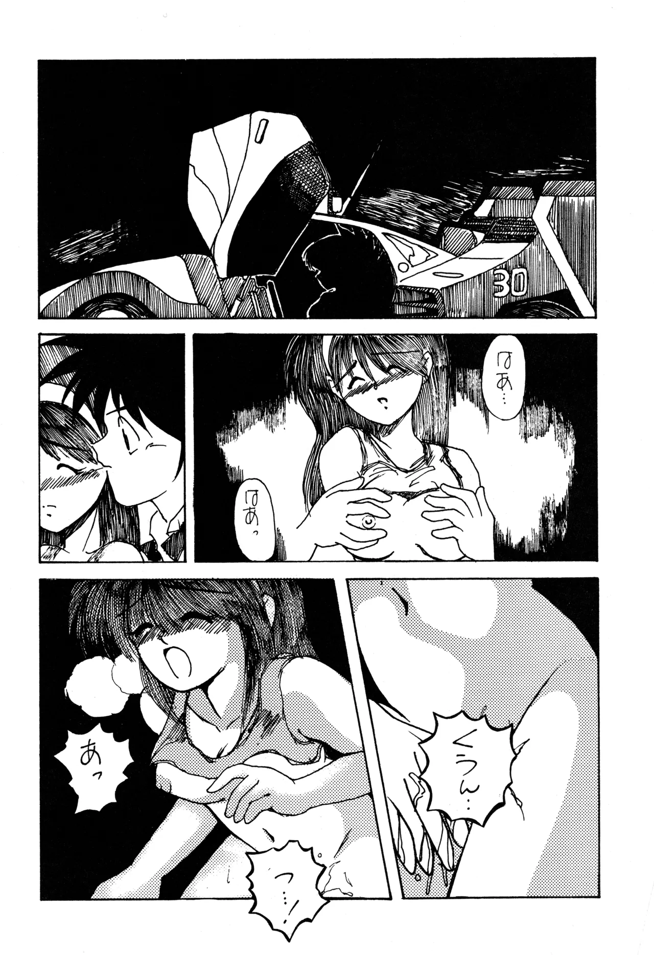 (C43) [BIBLE (Various)] Little tomorrow Vol.8 (Various) imagen número 18