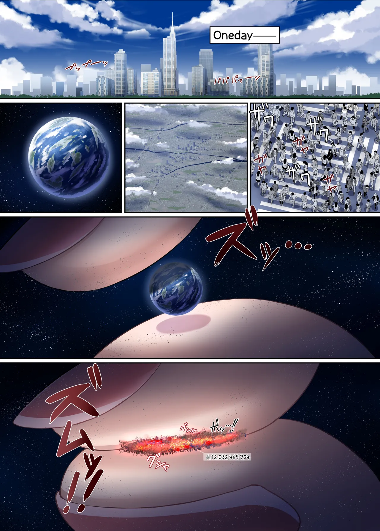 GigaTeraENG изображение № 20