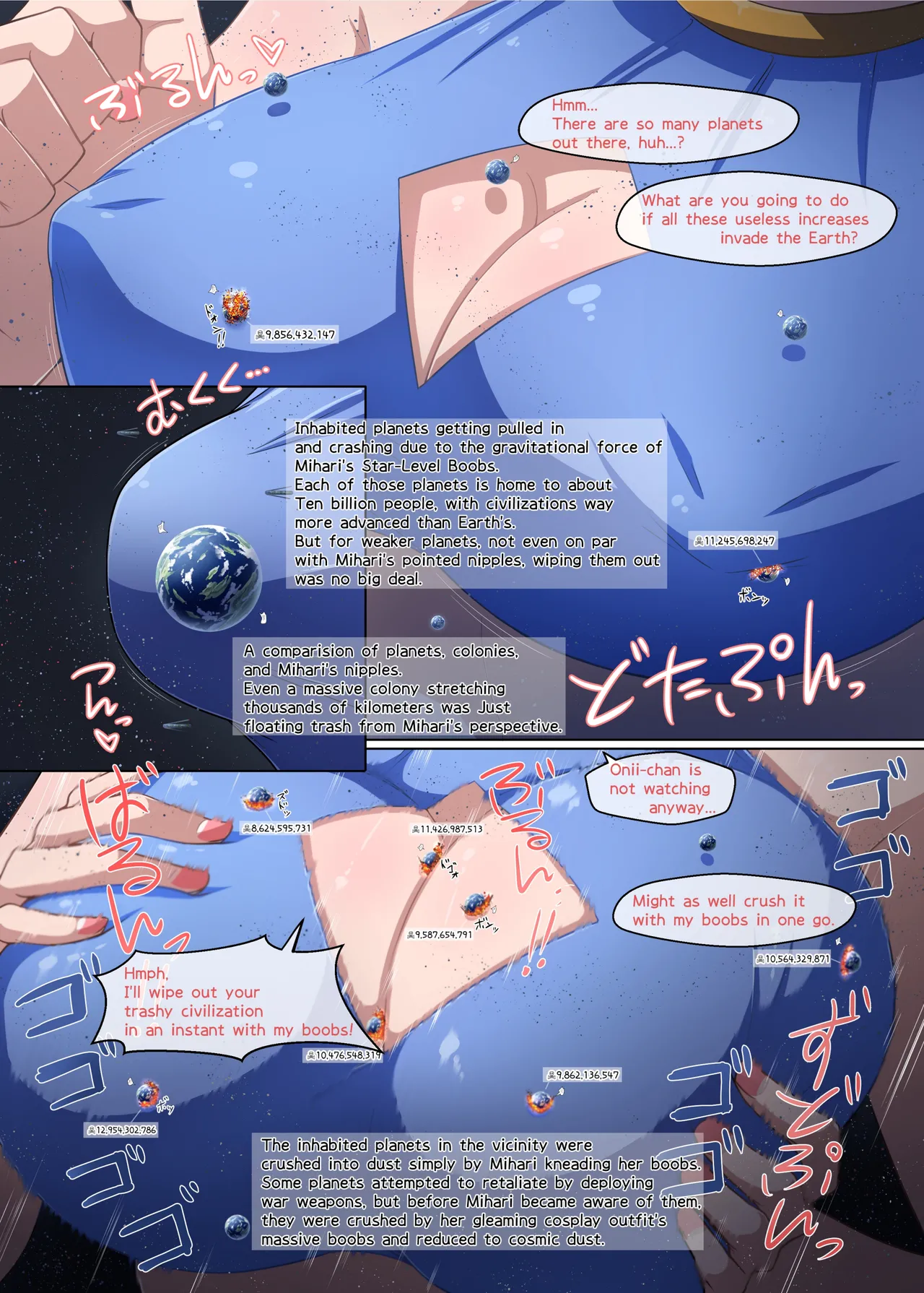 GigaTeraENG изображение № 23