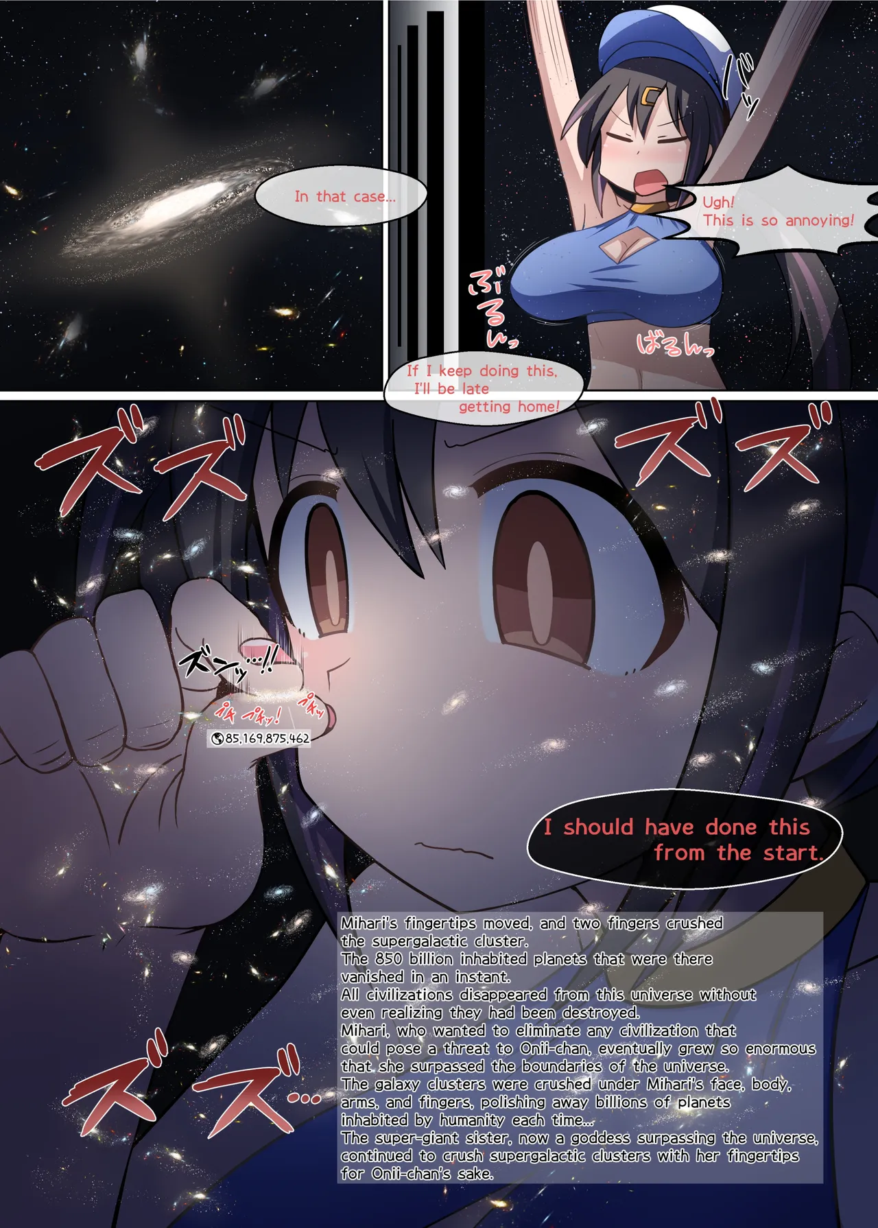 GigaTeraENG изображение № 24