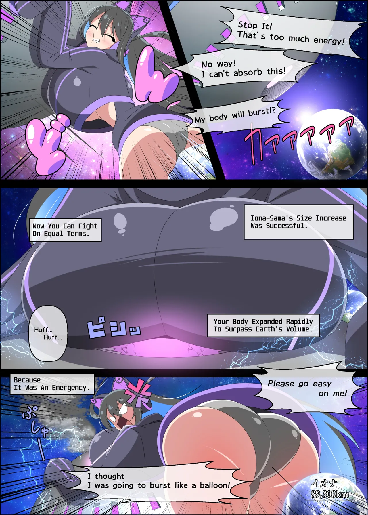 GigaTeraENG изображение № 35