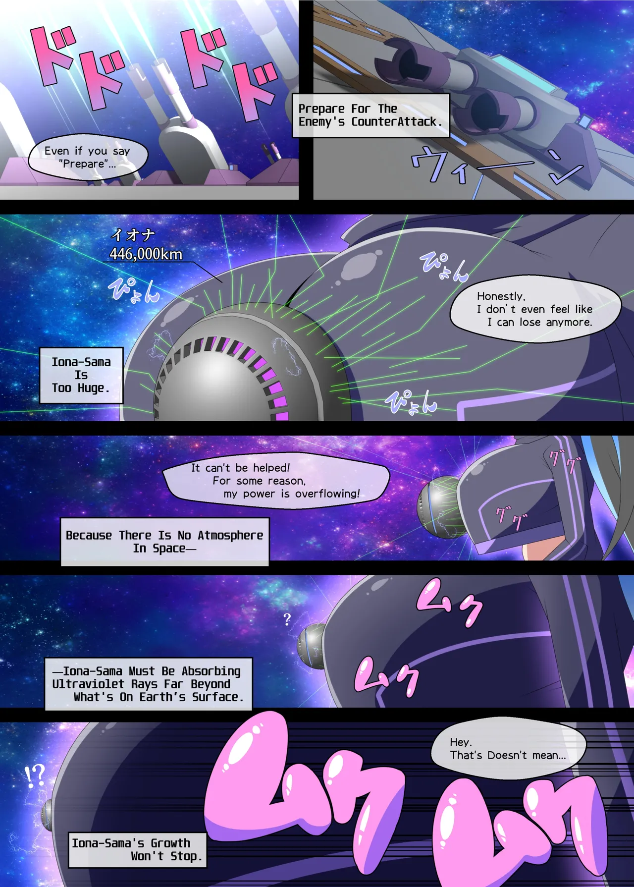 GigaTeraENG изображение № 36