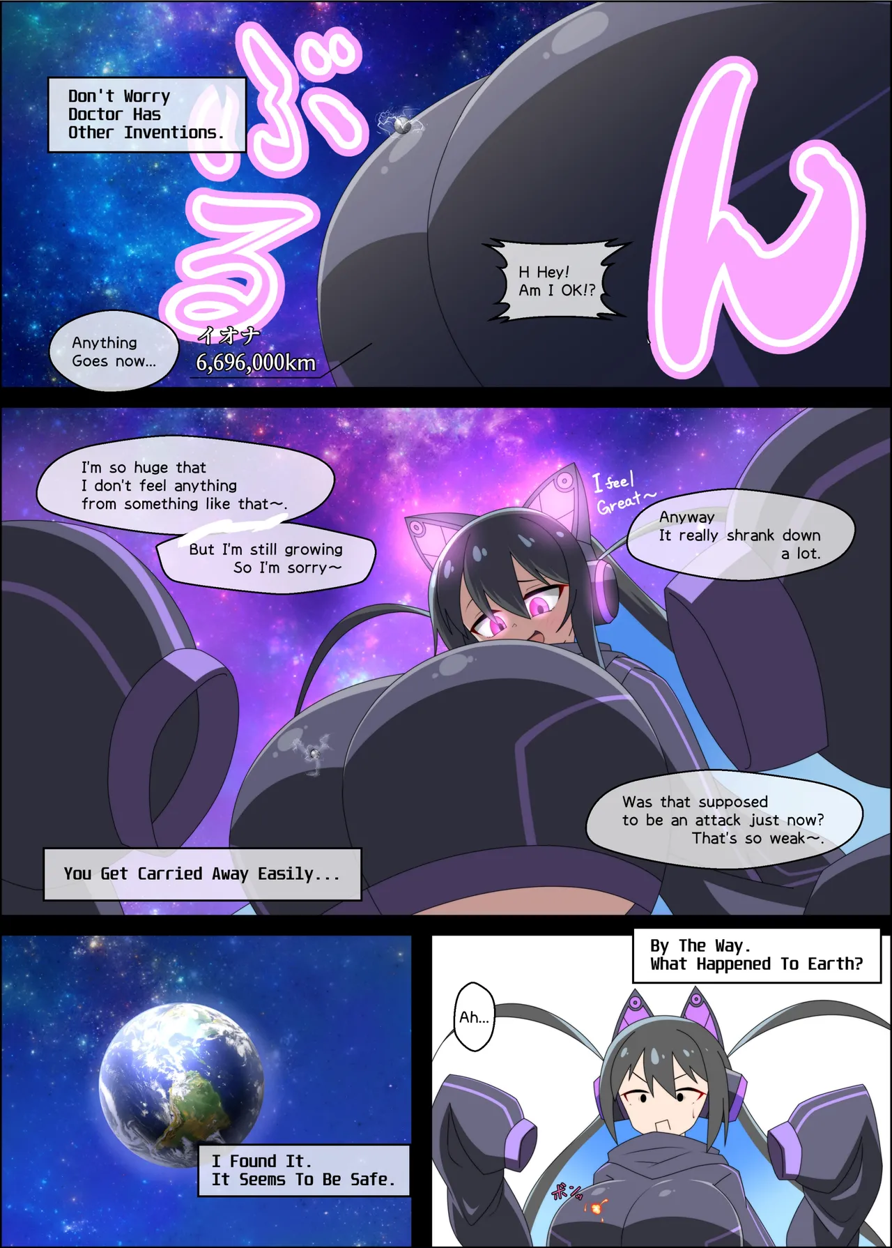 GigaTeraENG изображение № 37