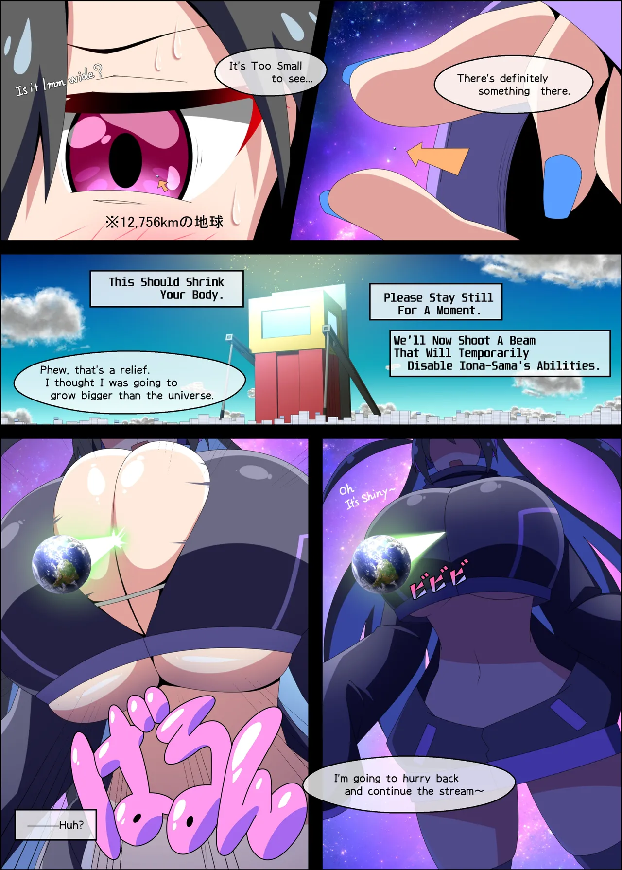 GigaTeraENG изображение № 38