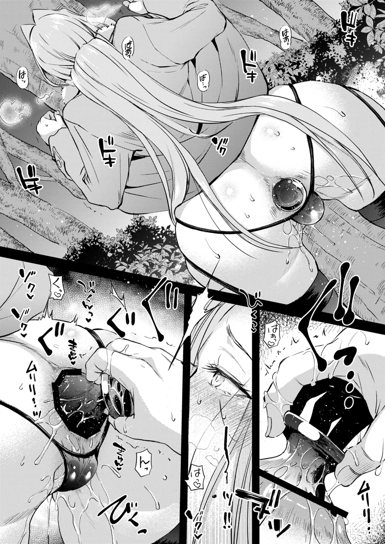 [Kaiki Nisshoku (Ayano Naoto)] R.O.D 20 -Rider or Die- (Fate/hollow ataraxia) [Digital] imagen número 12