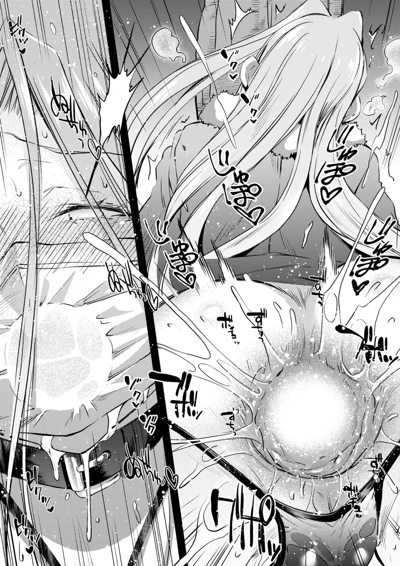 [Kaiki Nisshoku (Ayano Naoto)] R.O.D 20 -Rider or Die- (Fate/hollow ataraxia) [Digital] imagen número 18