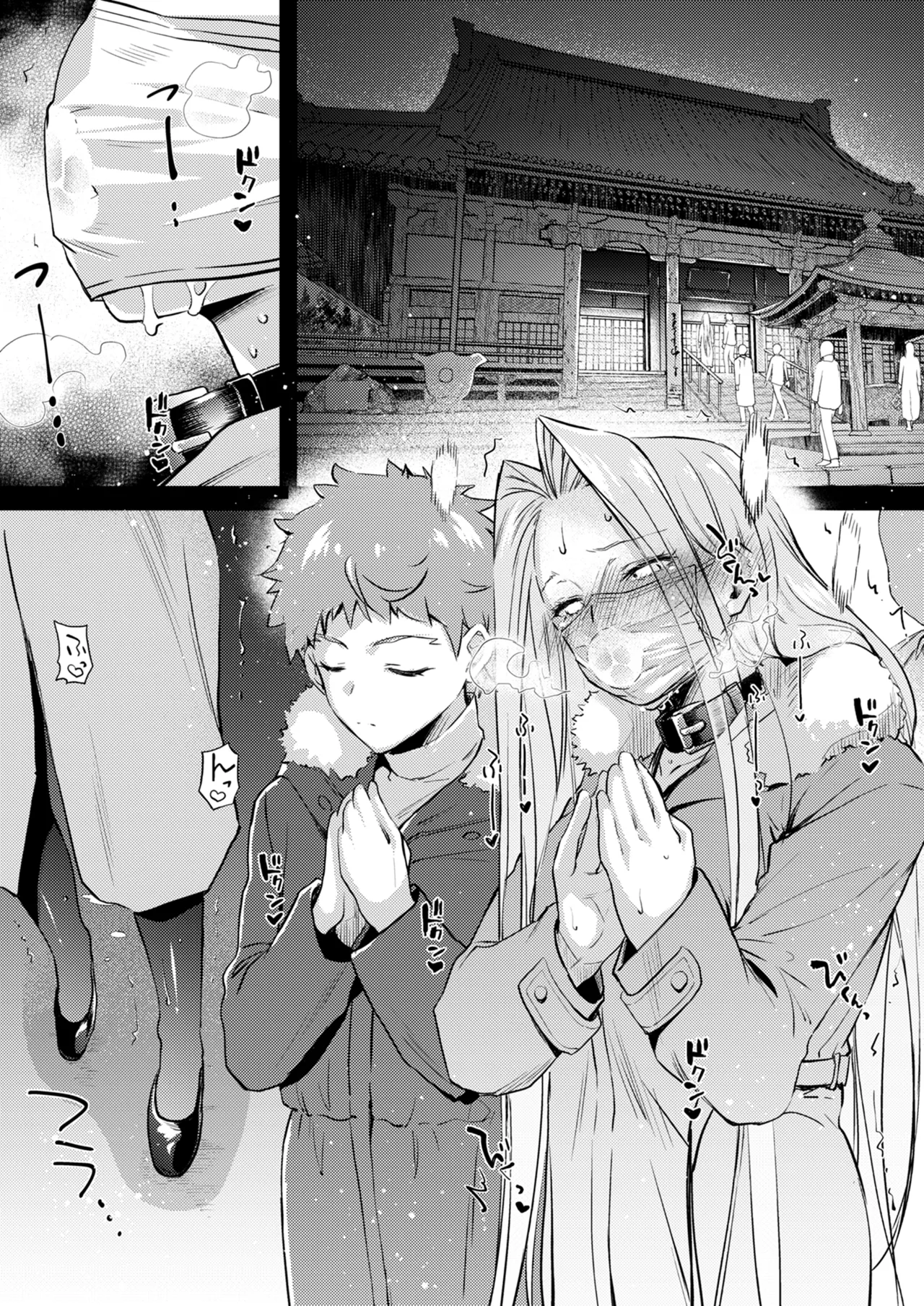 [Kaiki Nisshoku (Ayano Naoto)] R.O.D 20 -Rider or Die- (Fate/hollow ataraxia) [Digital] imagen número 23