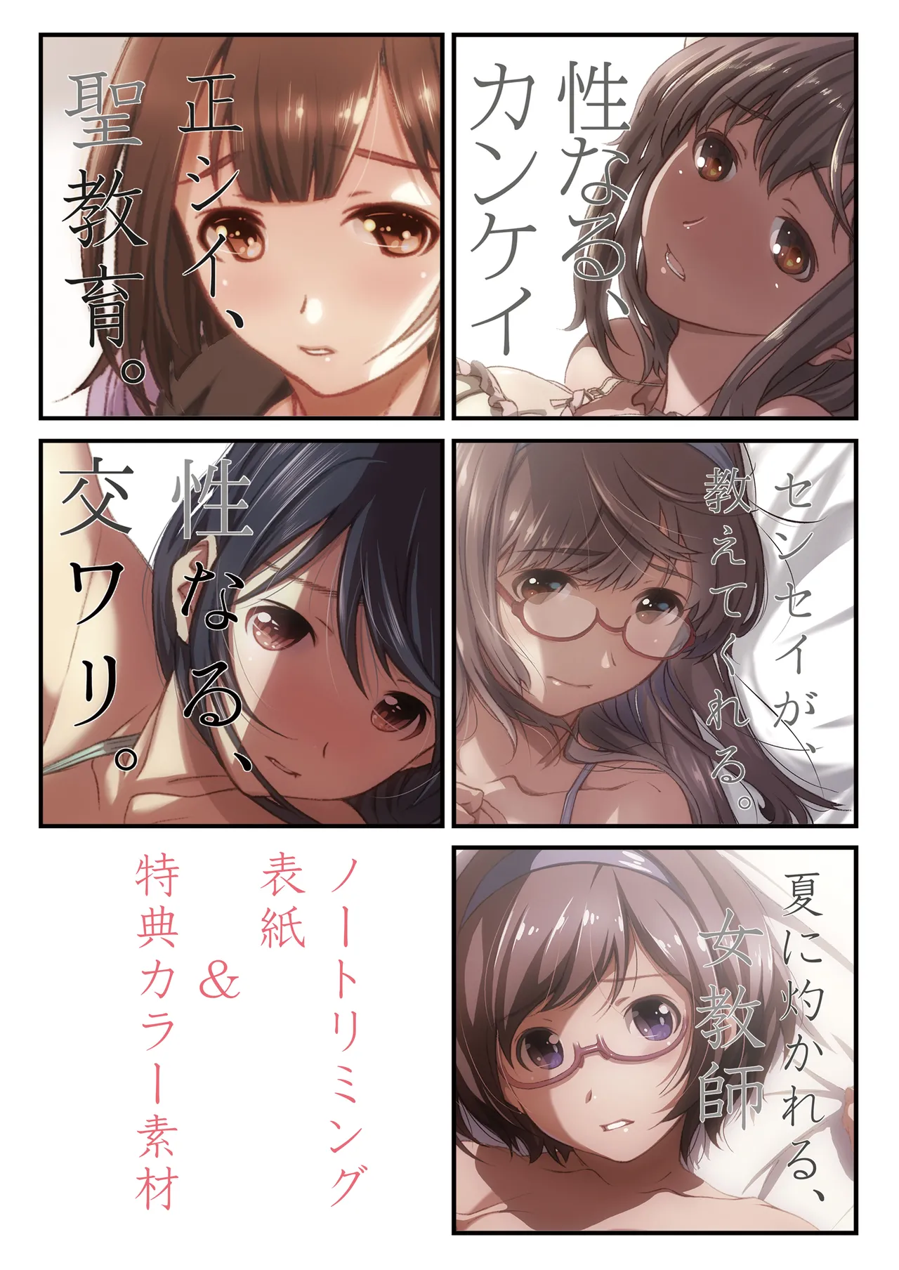 [Studio N.BALL (Haritama Hiroki)] Hazukashime no, Kiroku. [Digital] imagen número 3