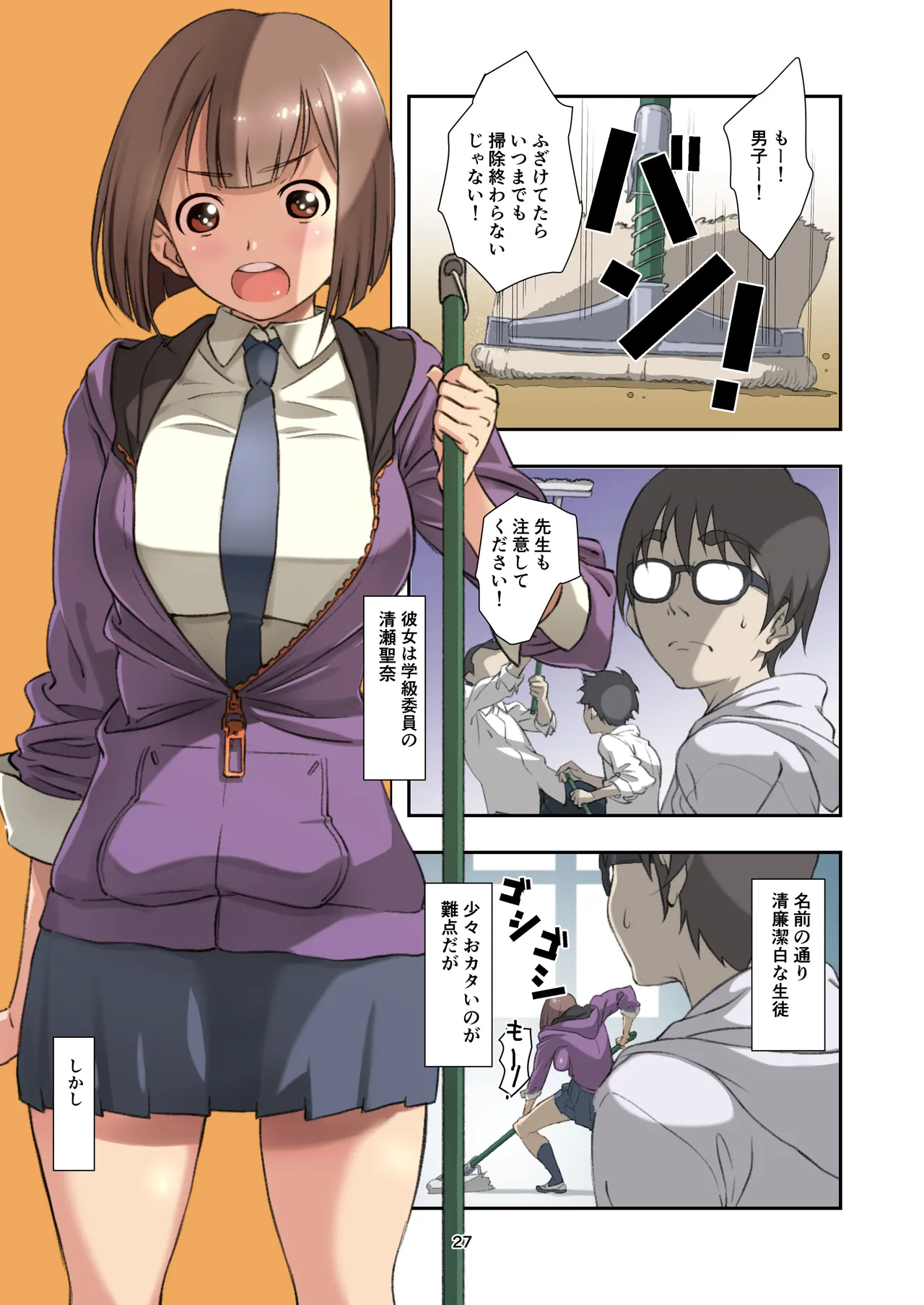 [Studio N.BALL (Haritama Hiroki)] Hazukashime no, Kiroku. [Digital] imagen número 27