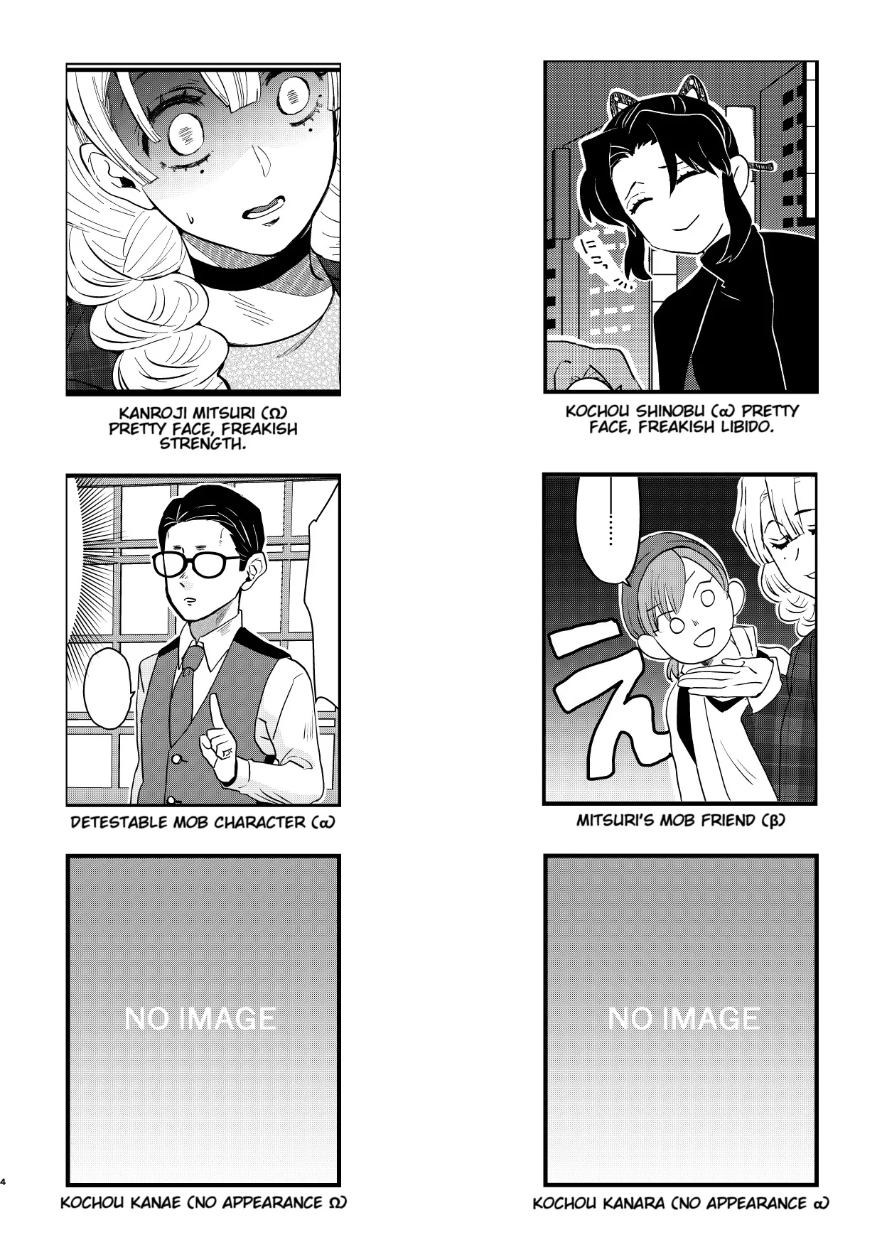 [Biganki (Yamada Kuro)] Anata no Omega (Kimetsu no Yaiba) [Digital] [English] imagen número 4