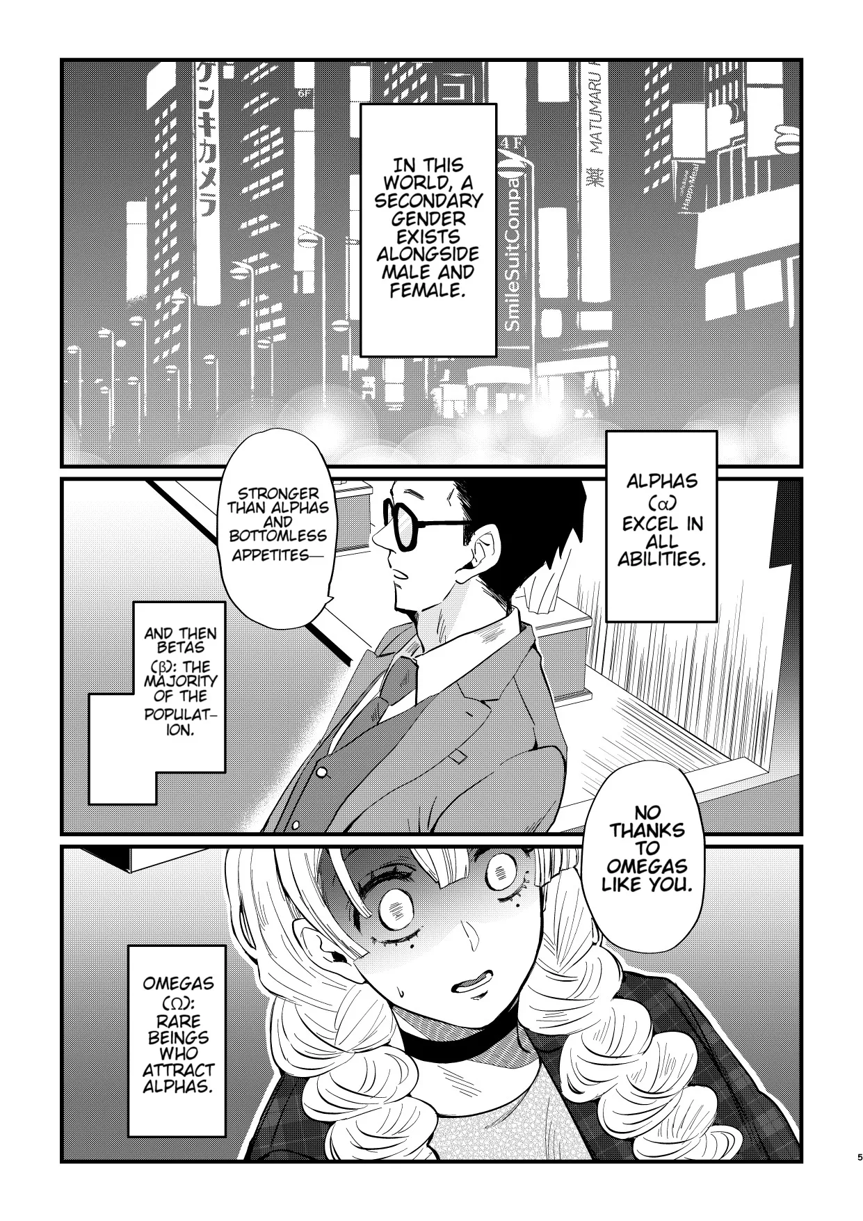 [Biganki (Yamada Kuro)] Anata no Omega (Kimetsu no Yaiba) [Digital] [English] imagen número 5