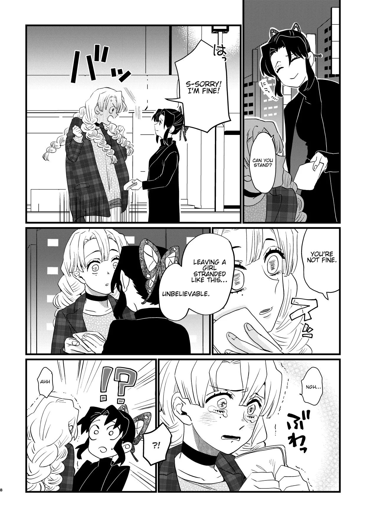 [Biganki (Yamada Kuro)] Anata no Omega (Kimetsu no Yaiba) [Digital] [English] imagen número 8