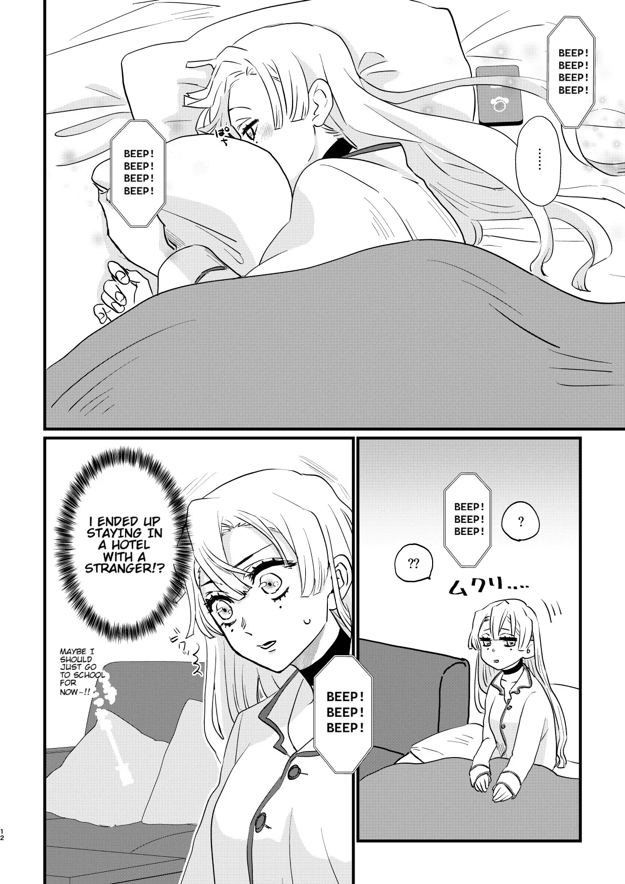 [Biganki (Yamada Kuro)] Anata no Omega (Kimetsu no Yaiba) [Digital] [English] imagen número 12