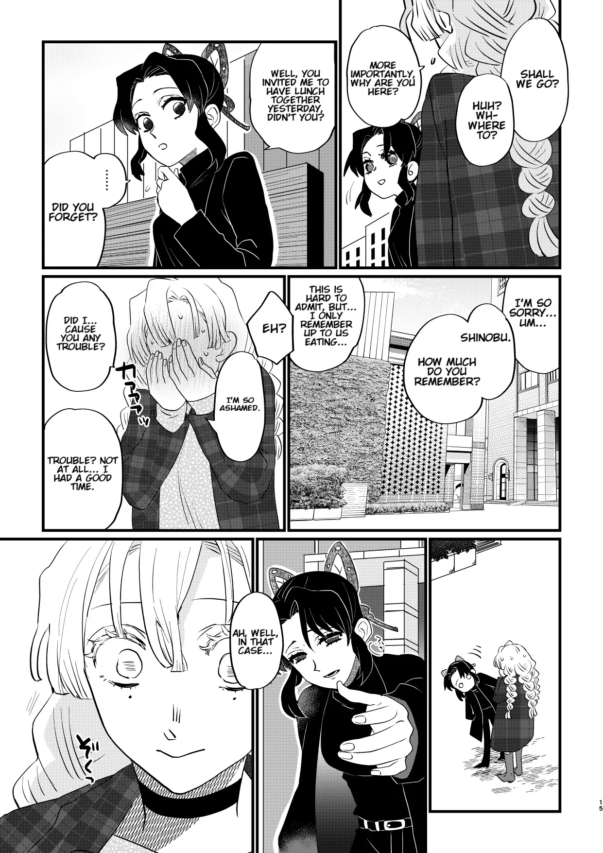 [Biganki (Yamada Kuro)] Anata no Omega (Kimetsu no Yaiba) [Digital] [English] imagen número 15