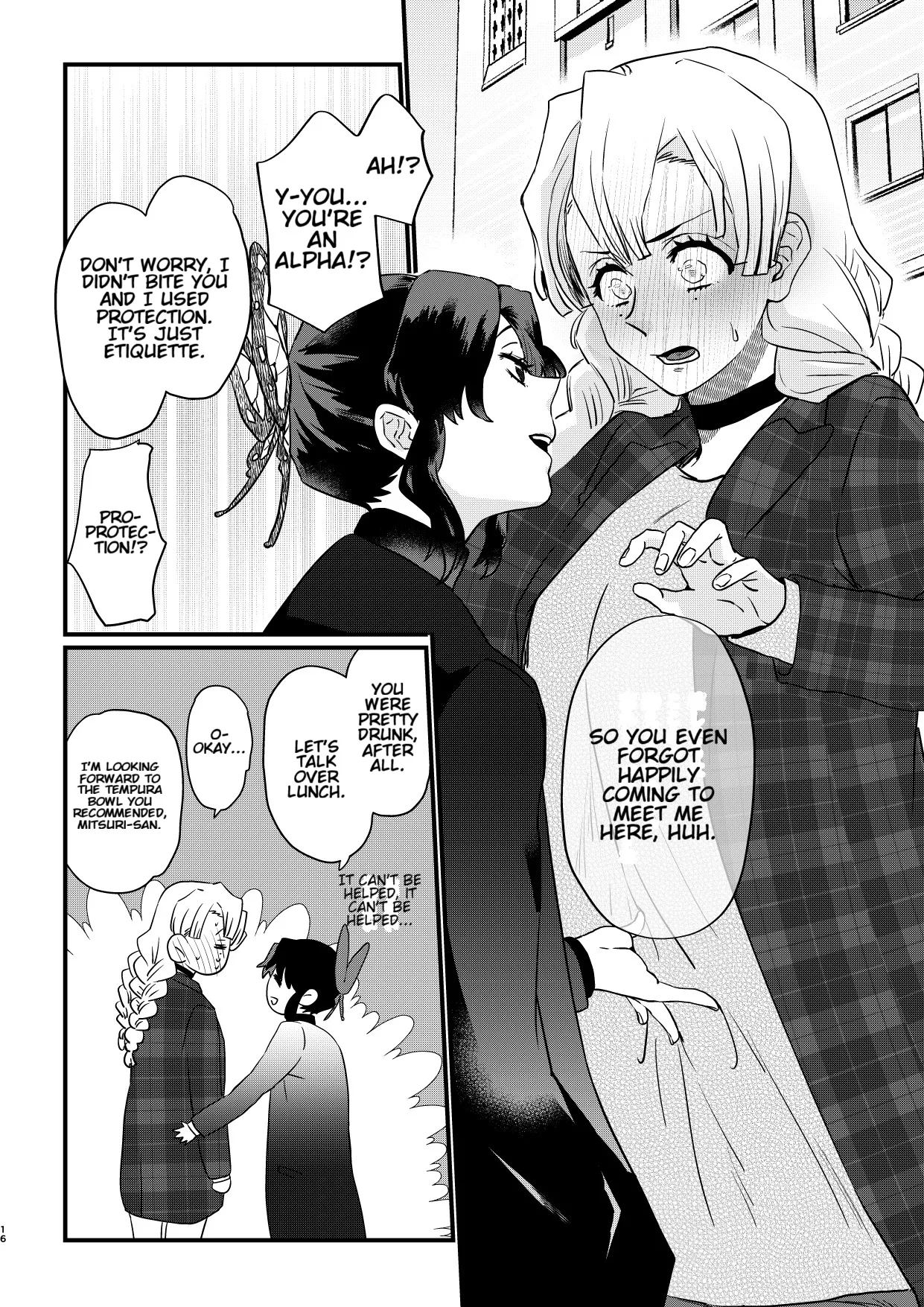 [Biganki (Yamada Kuro)] Anata no Omega (Kimetsu no Yaiba) [Digital] [English] imagen número 16