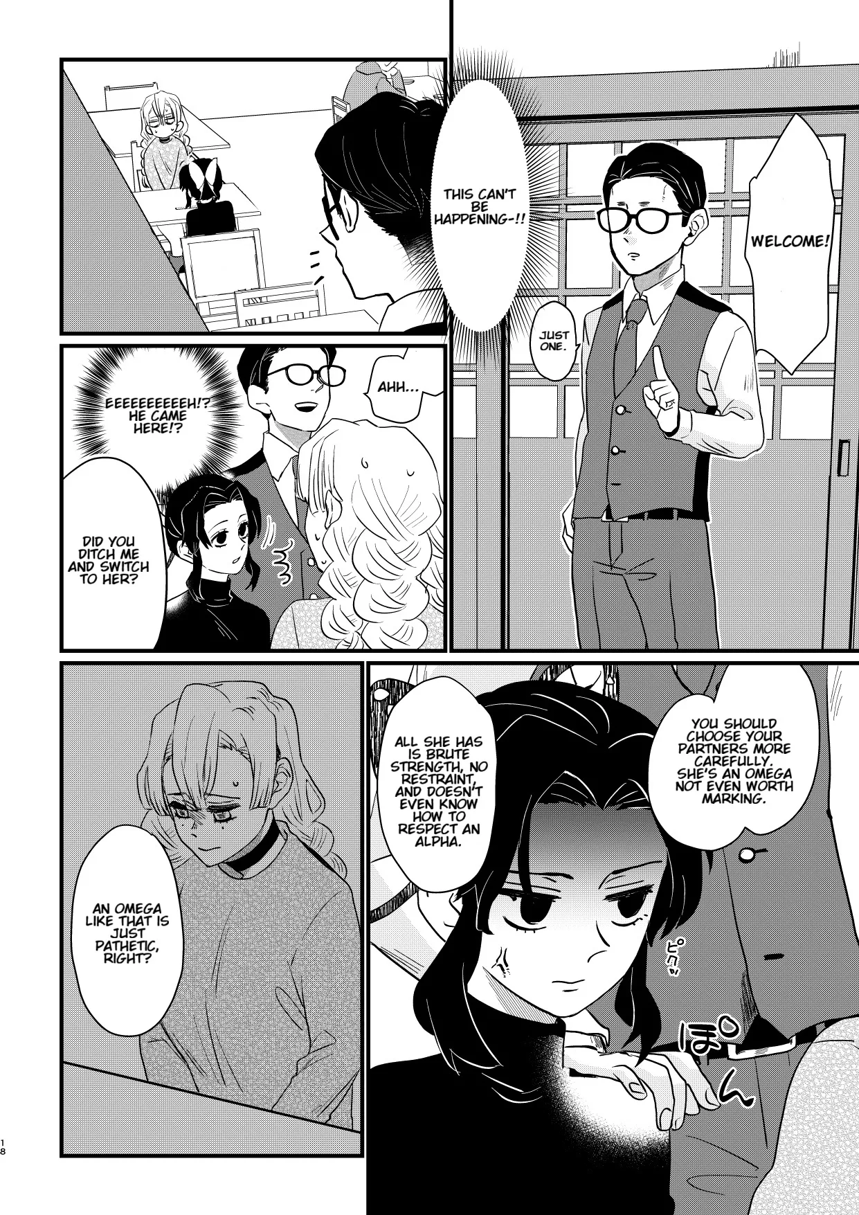 [Biganki (Yamada Kuro)] Anata no Omega (Kimetsu no Yaiba) [Digital] [English] imagen número 18