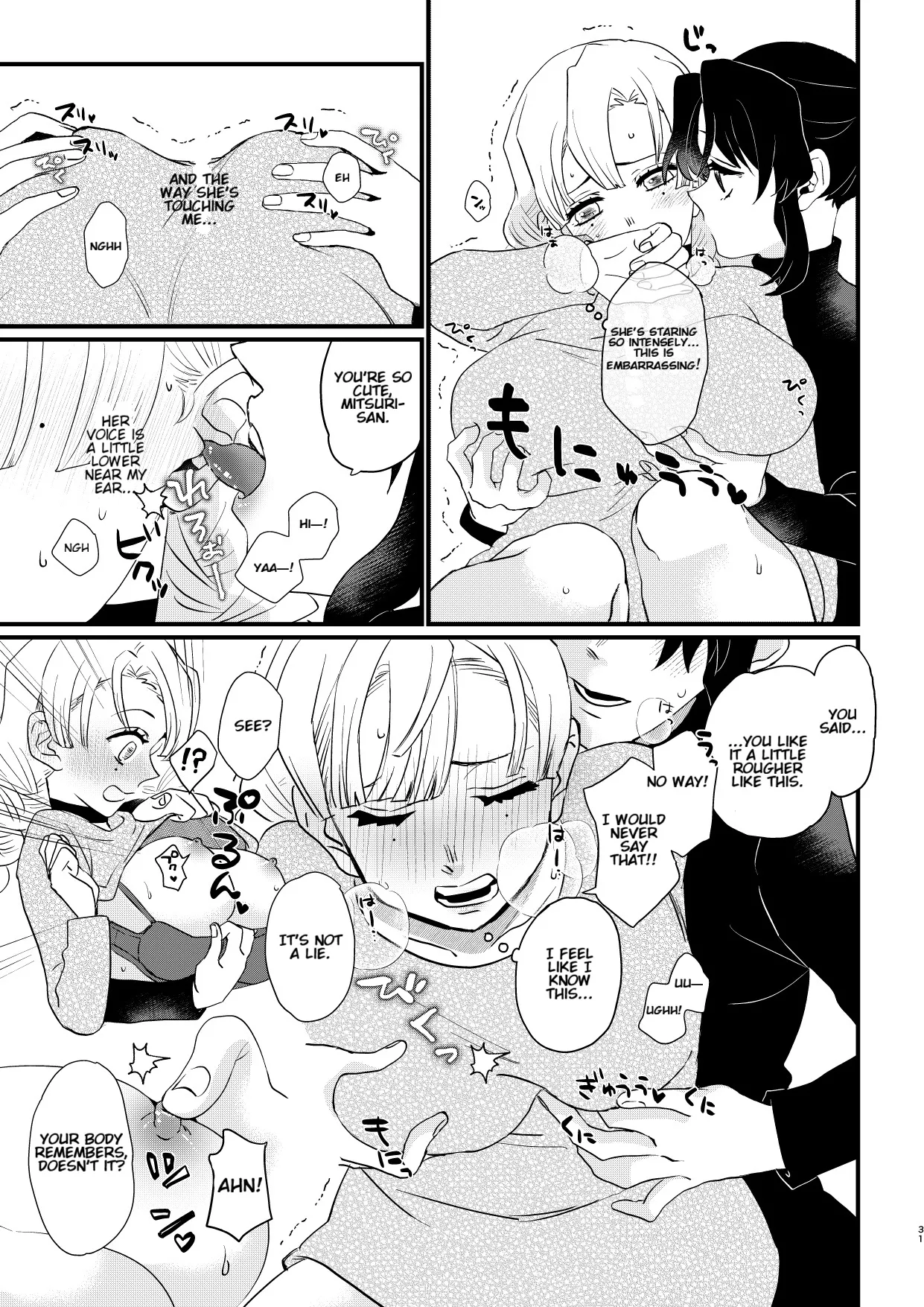 [Biganki (Yamada Kuro)] Anata no Omega (Kimetsu no Yaiba) [Digital] [English] imagen número 31