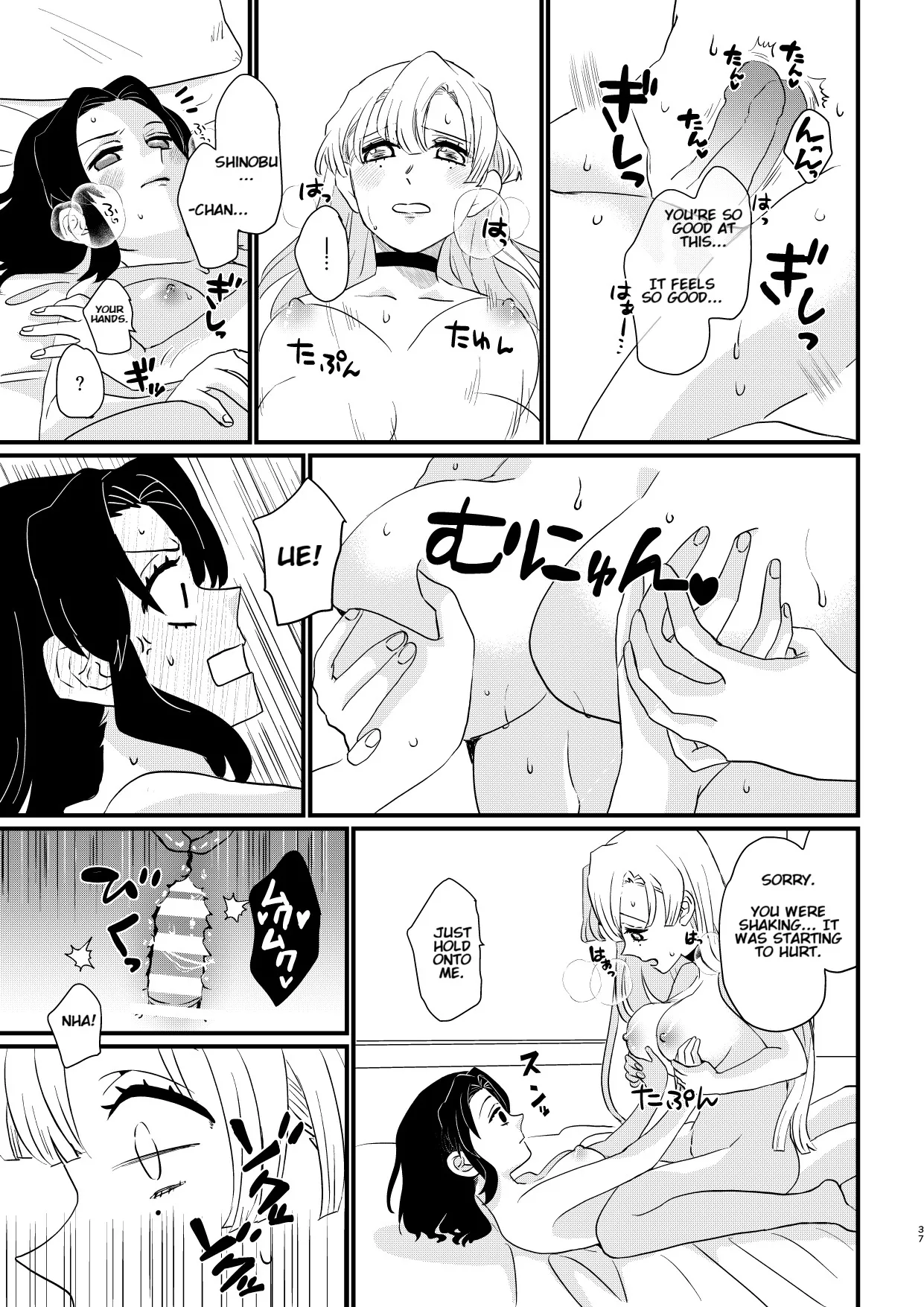 [Biganki (Yamada Kuro)] Anata no Omega (Kimetsu no Yaiba) [Digital] [English] imagen número 37