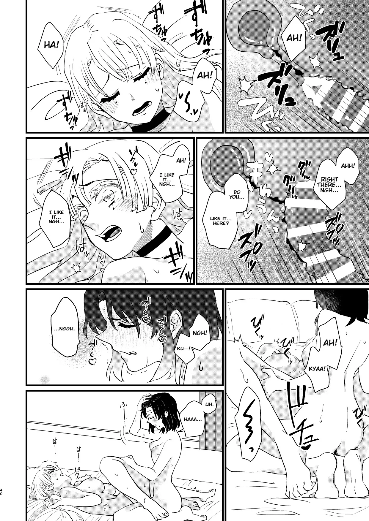 [Biganki (Yamada Kuro)] Anata no Omega (Kimetsu no Yaiba) [Digital] [English] imagen número 40