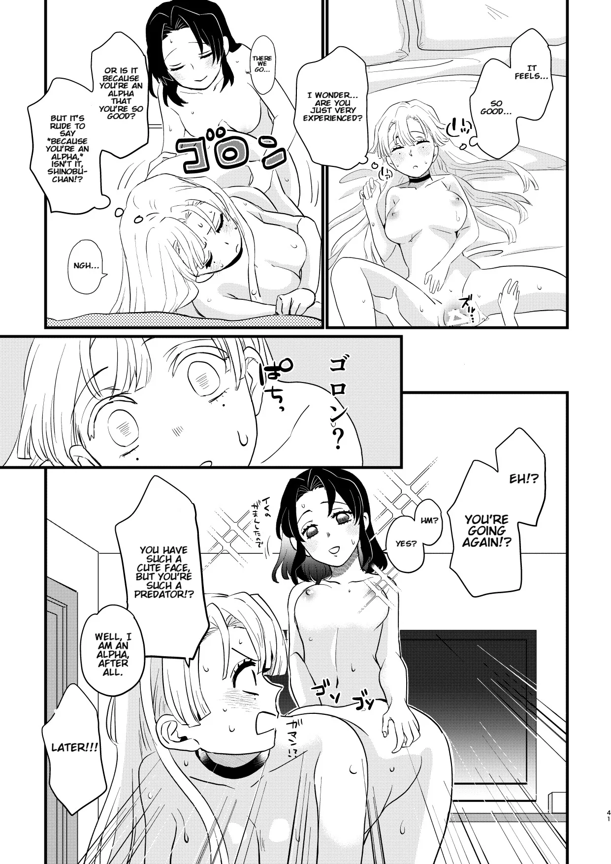 [Biganki (Yamada Kuro)] Anata no Omega (Kimetsu no Yaiba) [Digital] [English] imagen número 41