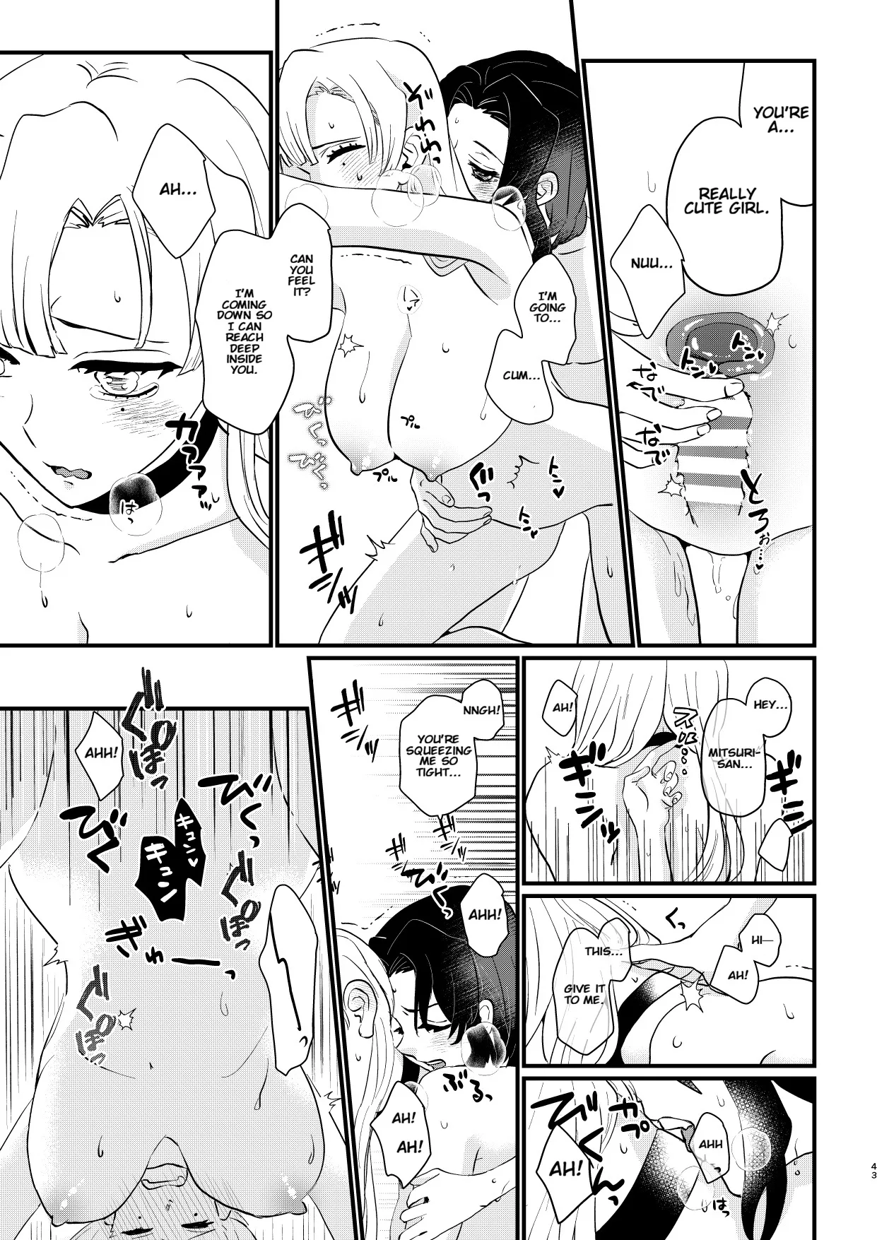 [Biganki (Yamada Kuro)] Anata no Omega (Kimetsu no Yaiba) [Digital] [English] imagen número 43