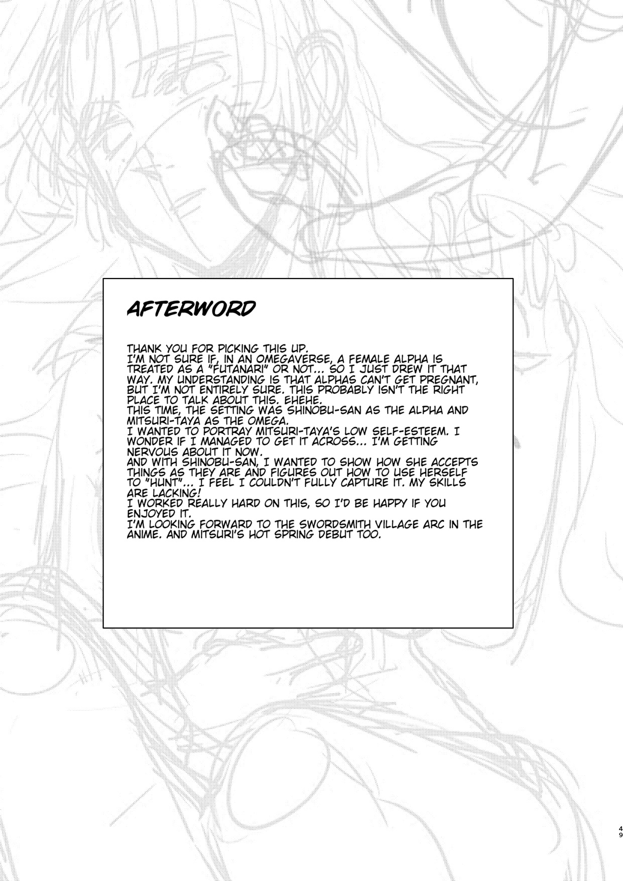 [Biganki (Yamada Kuro)] Anata no Omega (Kimetsu no Yaiba) [Digital] [English] imagen número 49